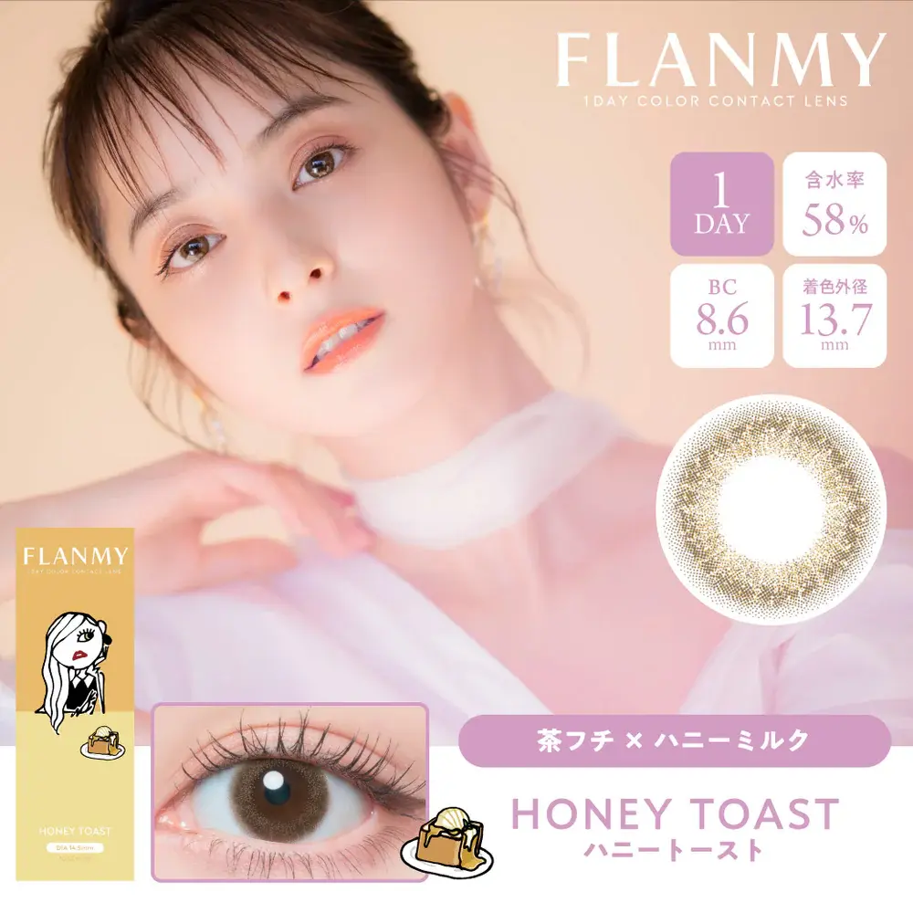 FLANMY24_thum_HONEYTOAST.jpg
