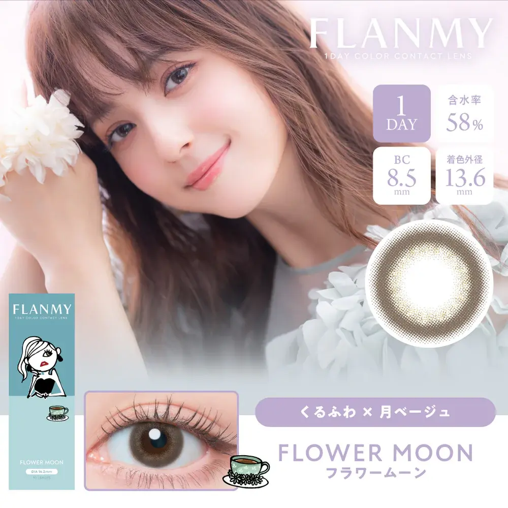 NEW_FLANMY24_thum_FLOWERMOON.jpg