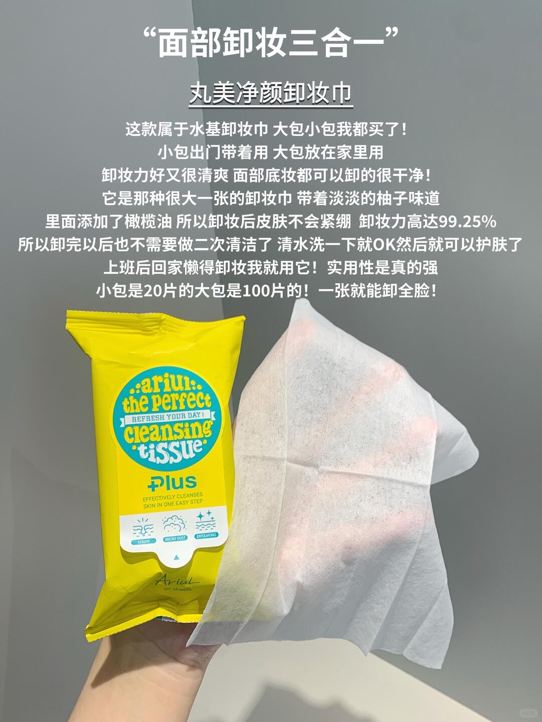 又被韩女狠狠教育了_6_每天都是好心情鸭_来自小红书网页版