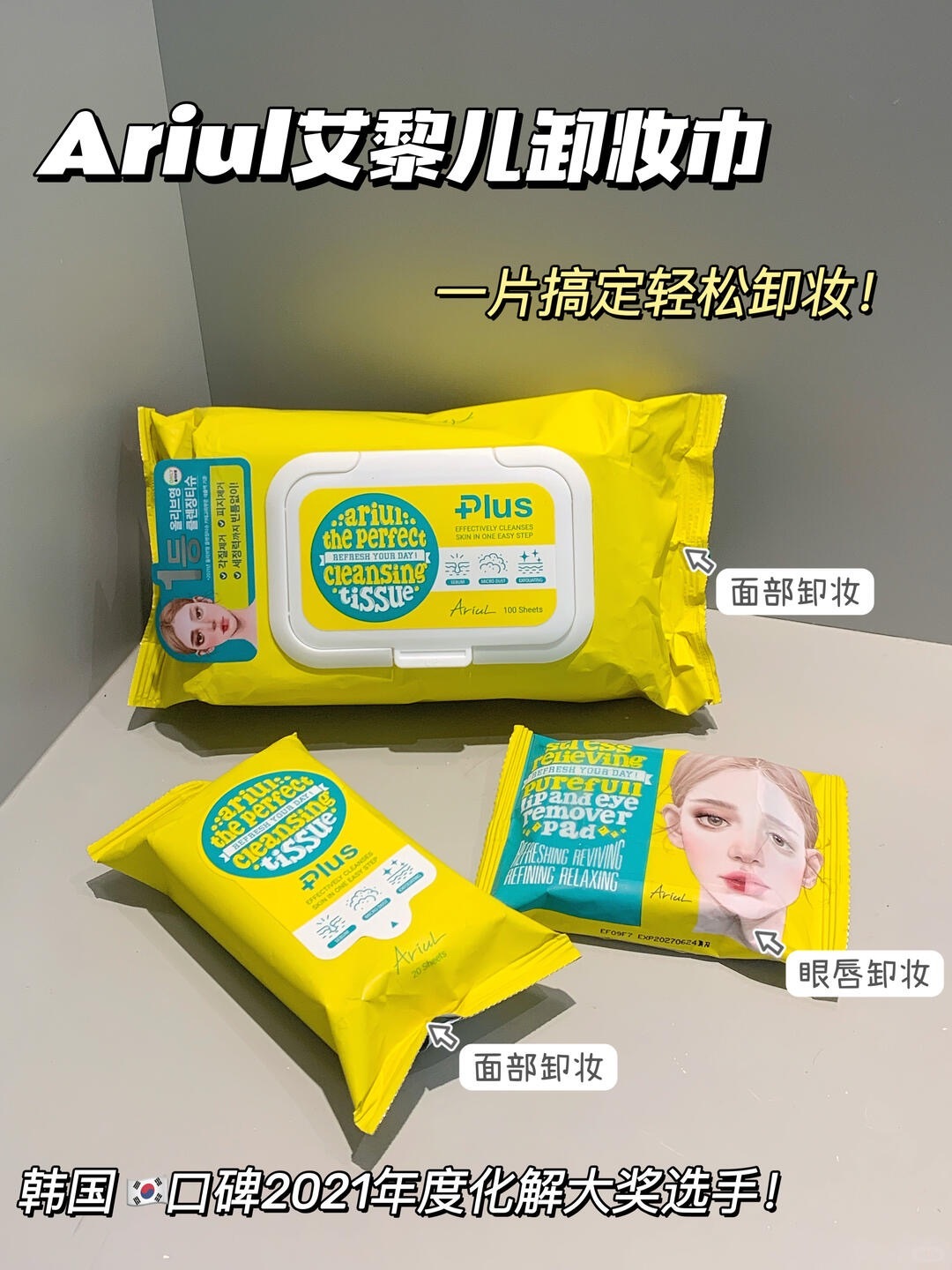 又被韩女狠狠教育了_2_每天都是好心情鸭_来自小红书网页版