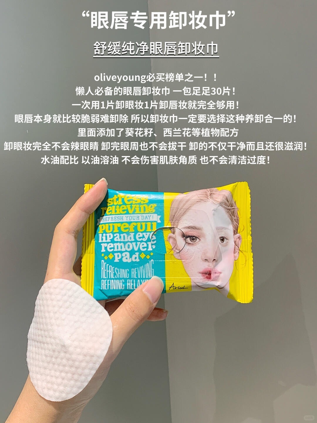 又被韩女狠狠教育了_3_每天都是好心情鸭_来自小红书网页版