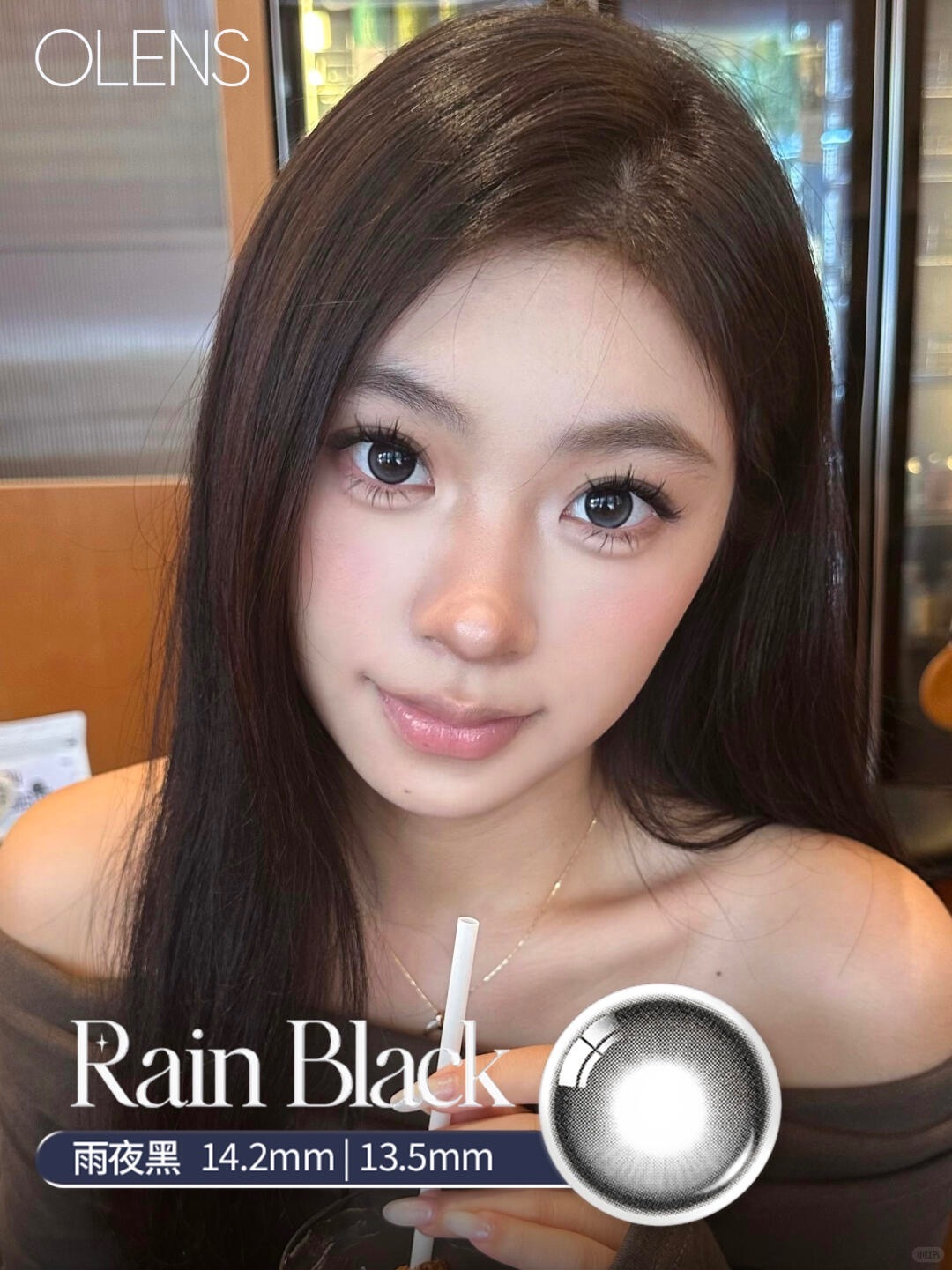 约会戴这款真的很犯规…眼神直接加分🖤_1_OLENS_来自小红书网页版