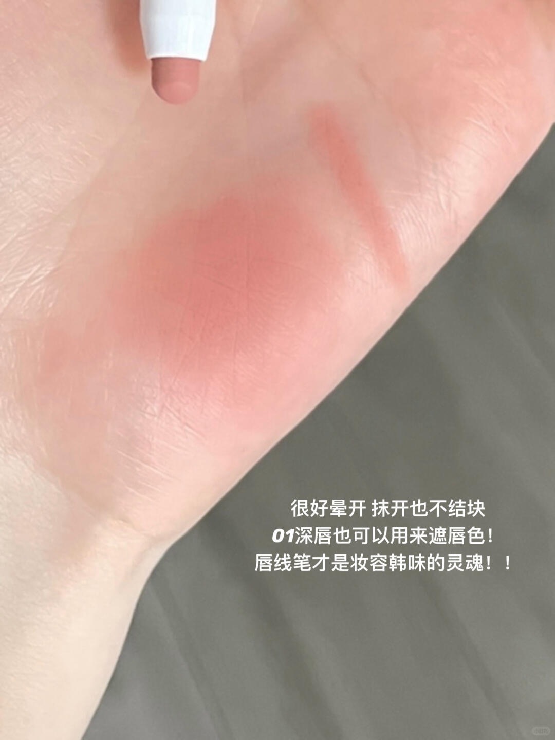 韩系嘟嘟唇我悟了！！_6_vvvviki_来自小红书网页版