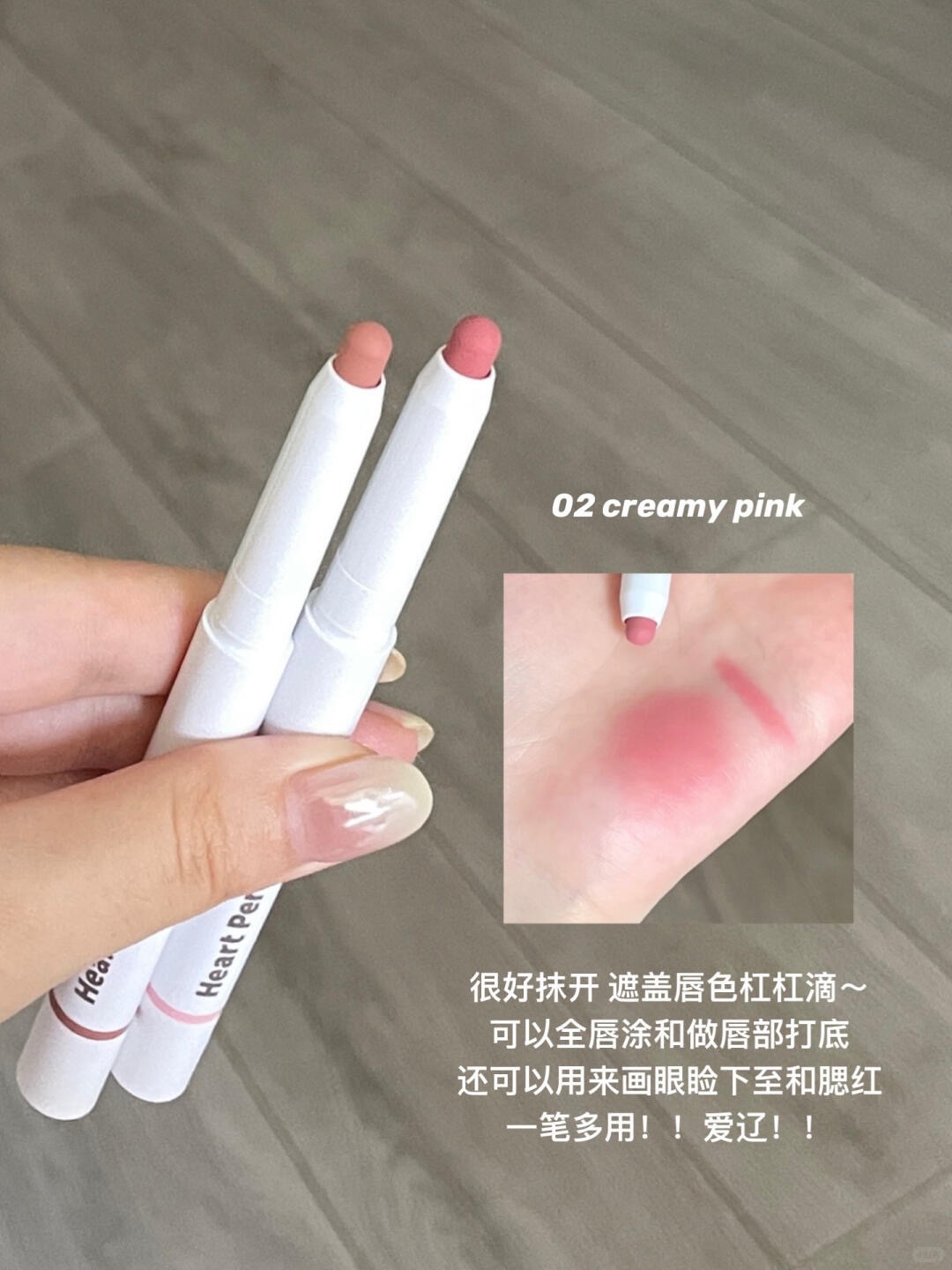 韩系嘟嘟唇我悟了！！_5_vvvviki_来自小红书网页版