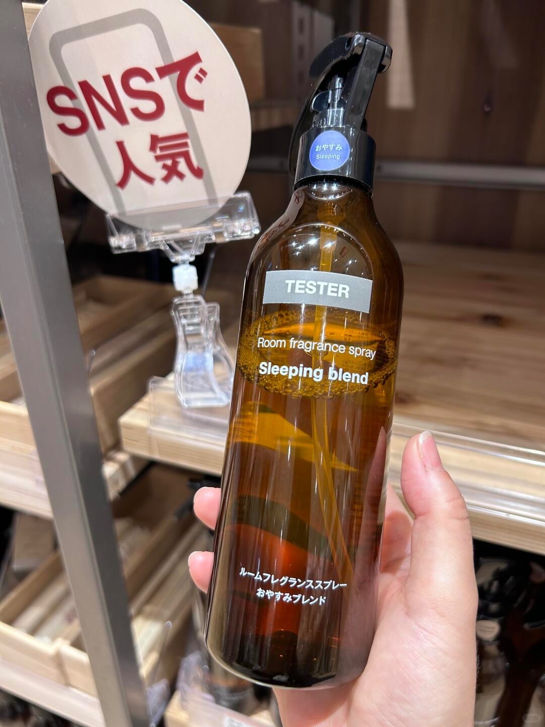 日本无印良品必买！国内买不到的神仙好物！_1_菜菜 在日本_来自小红书网页版