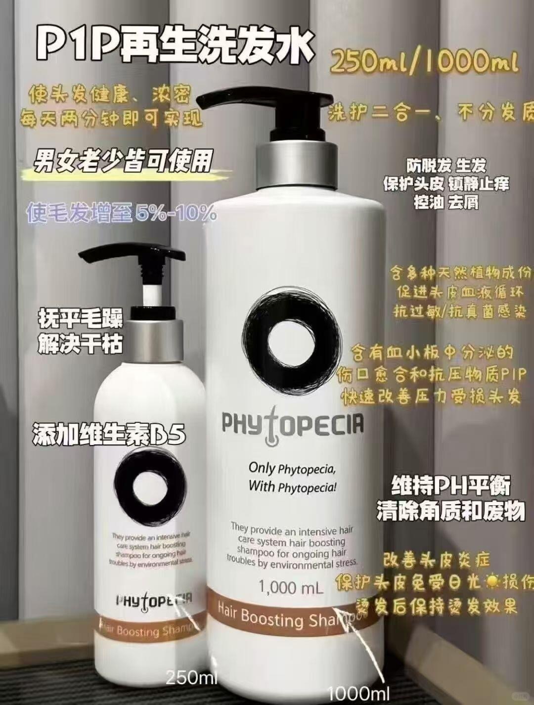 这个洗发水 在韩国哪里能买到 求告知_1_听海_来自小红书网页版