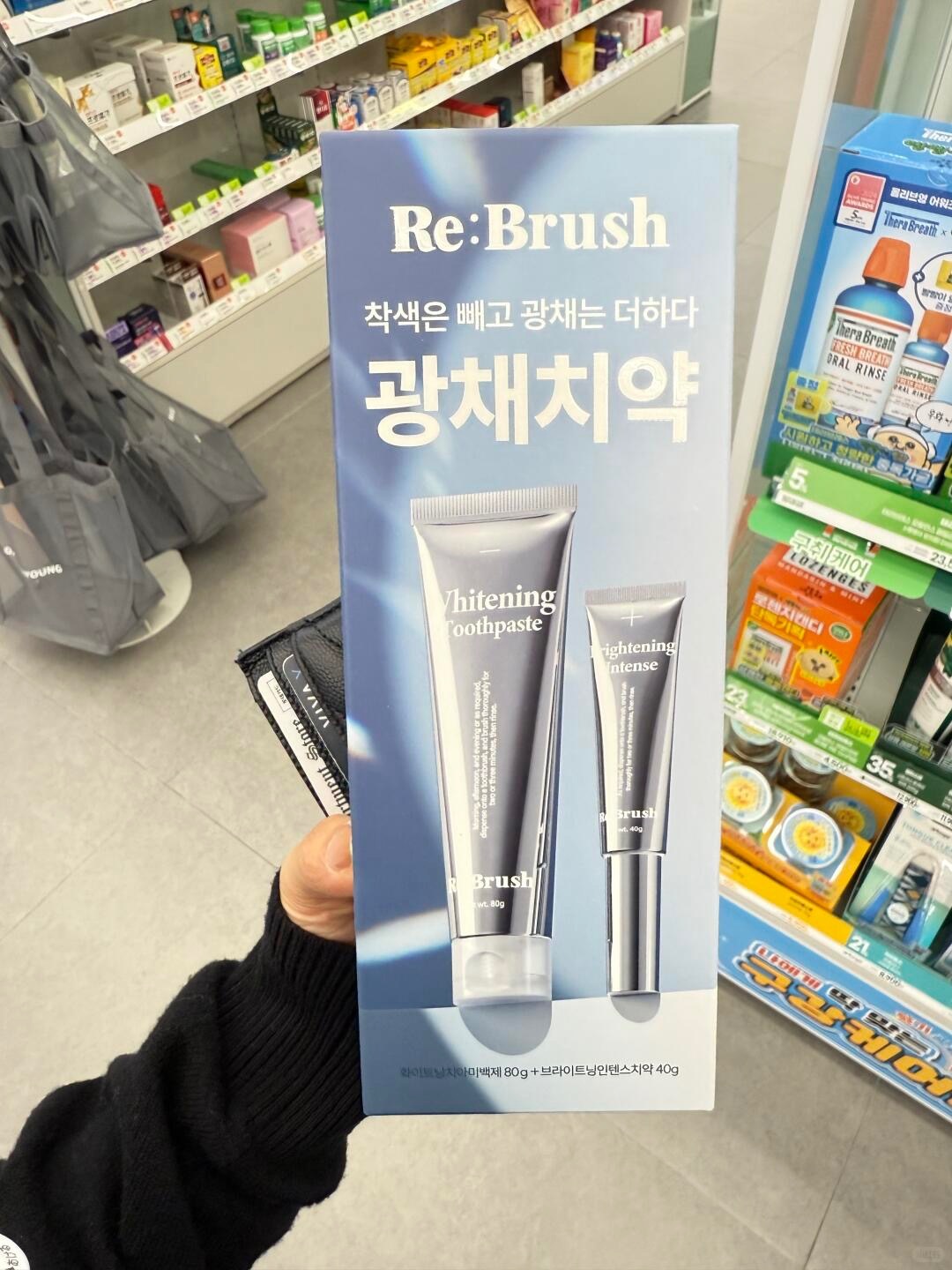 🦷韩系宝藏牙膏！Re_Brush开启亮白新净界✨_1_大白子在韩国_来自小红书网页版