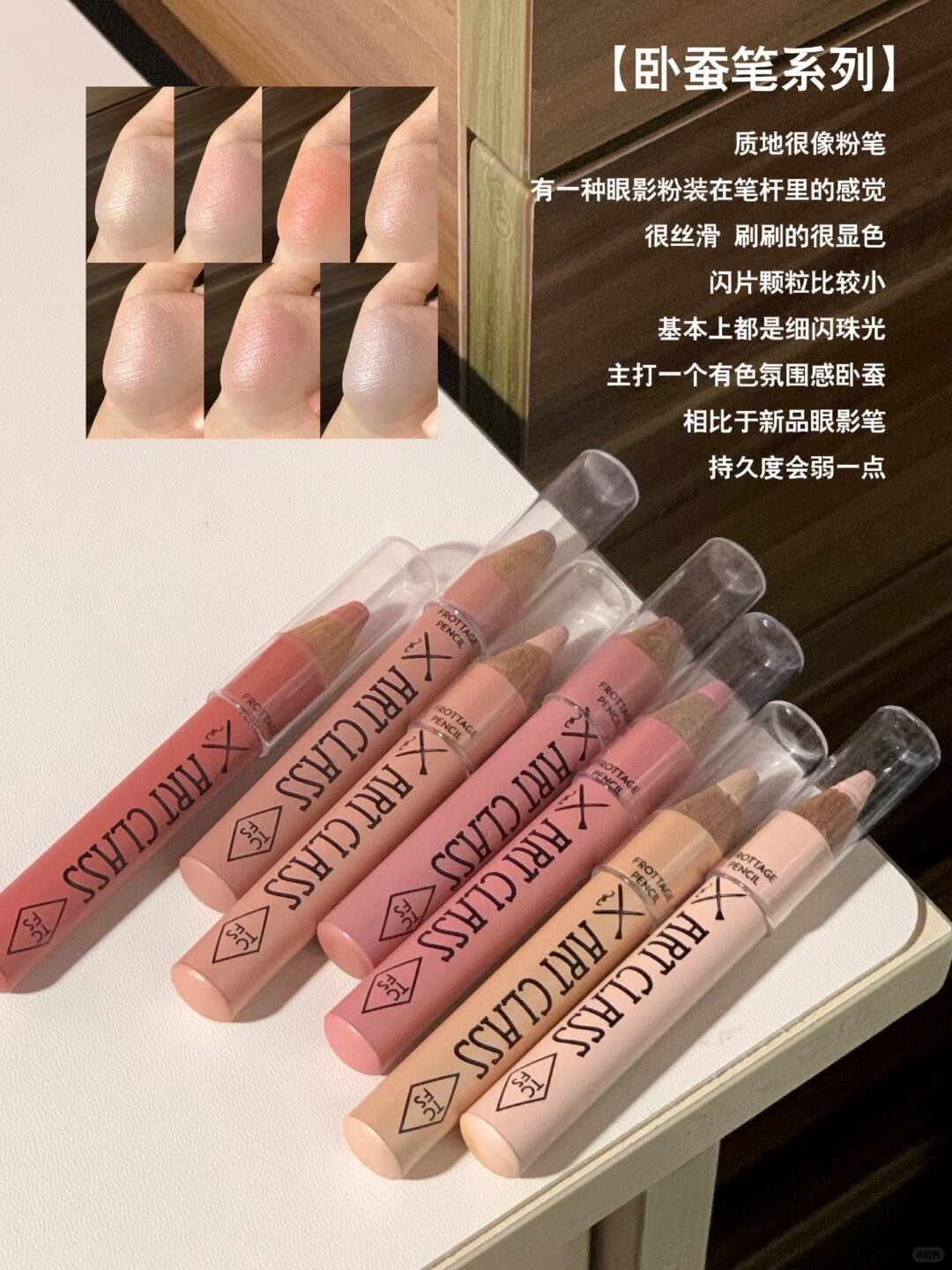 人生卧蚕！一些肉条感满满de闪闪大卧蚕！_5_无聊刘刘_来自小红书网页版
