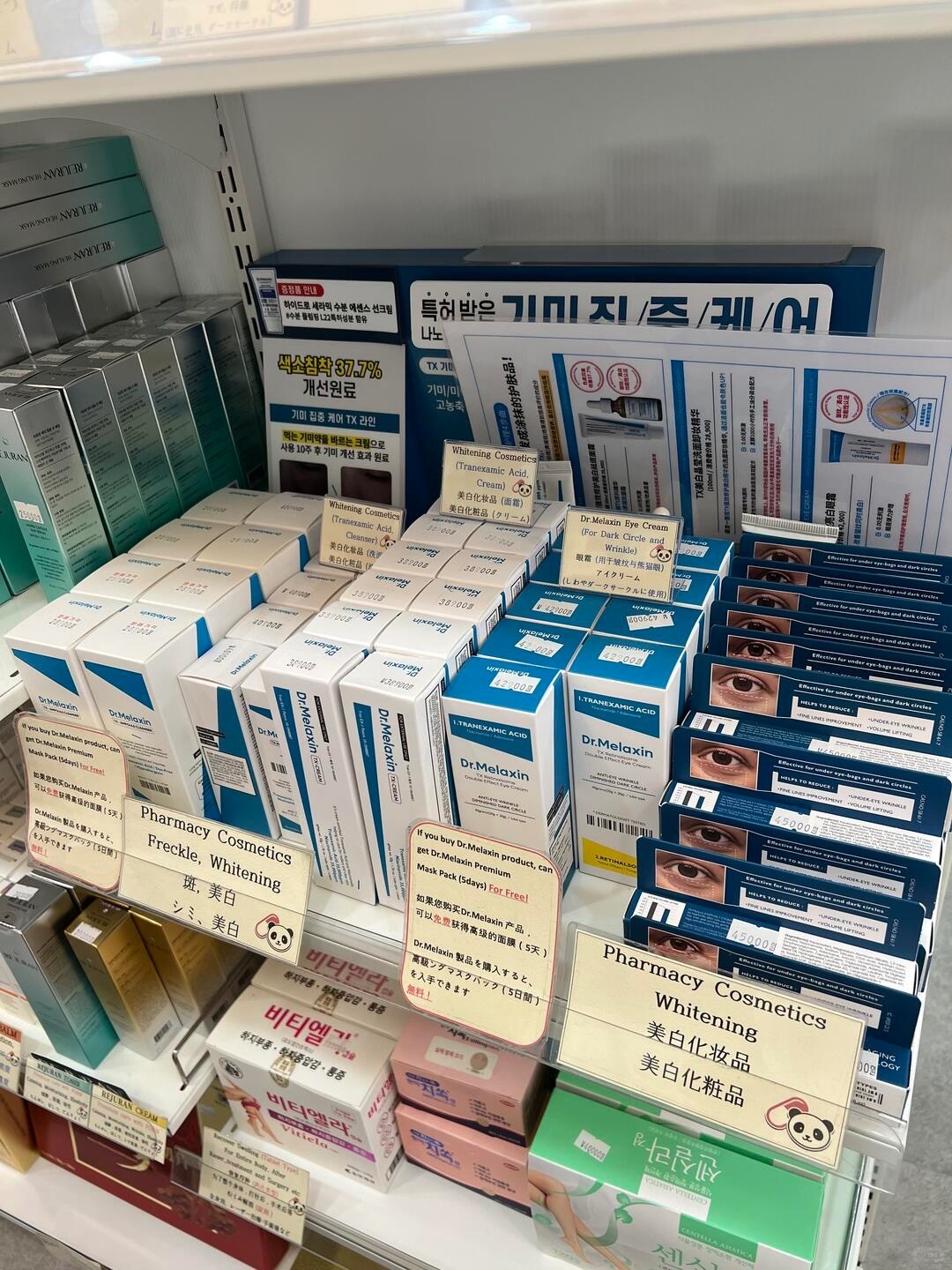 买💊妆还得看这里_1_哈哈在韩国_来自小红书网页版