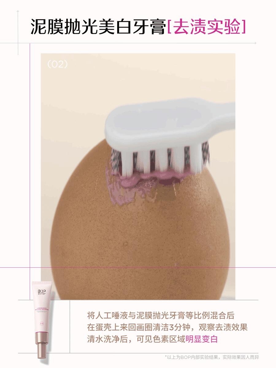 BOP实验室 |没有一颗咖啡牙逃得过TA_3_BOP波普专研_来自小红书网页版