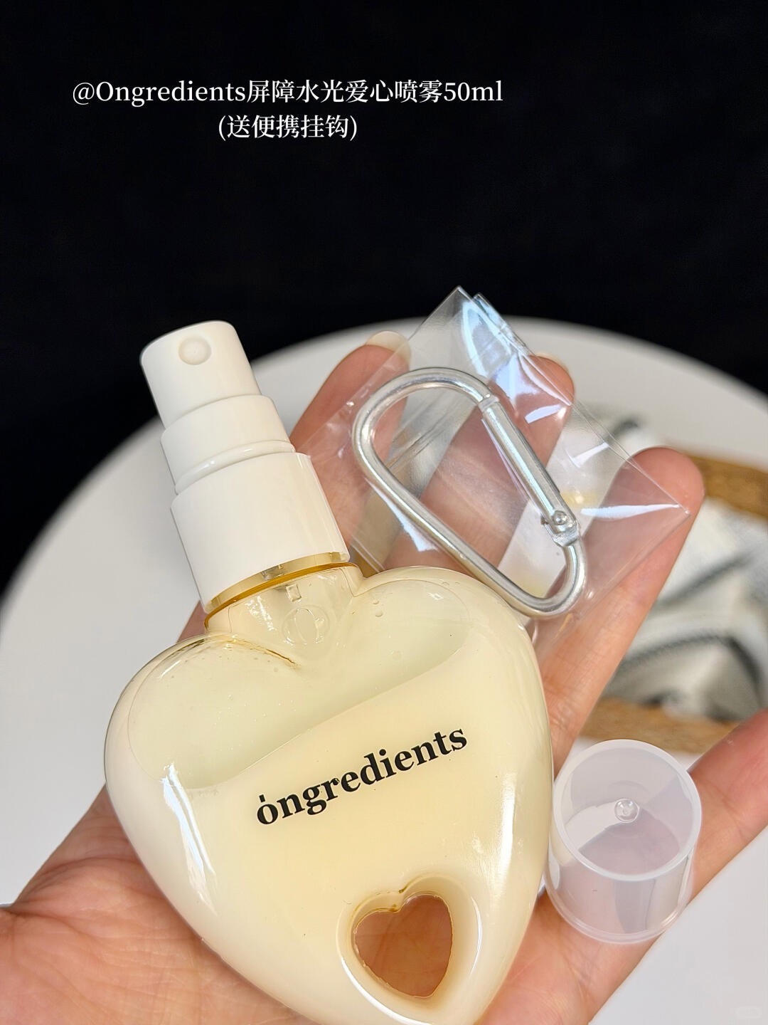 Ongredients屏障水光爱心喷雾_3_贝贝爱拍照📸_来自小红书网页版