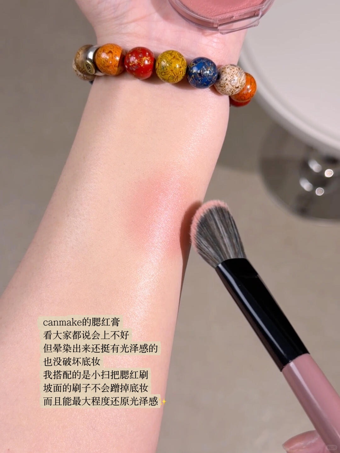 没踩坑❗️这才是砍妹腮红正确用法👌_2_爱物极物_来自小红书网页版