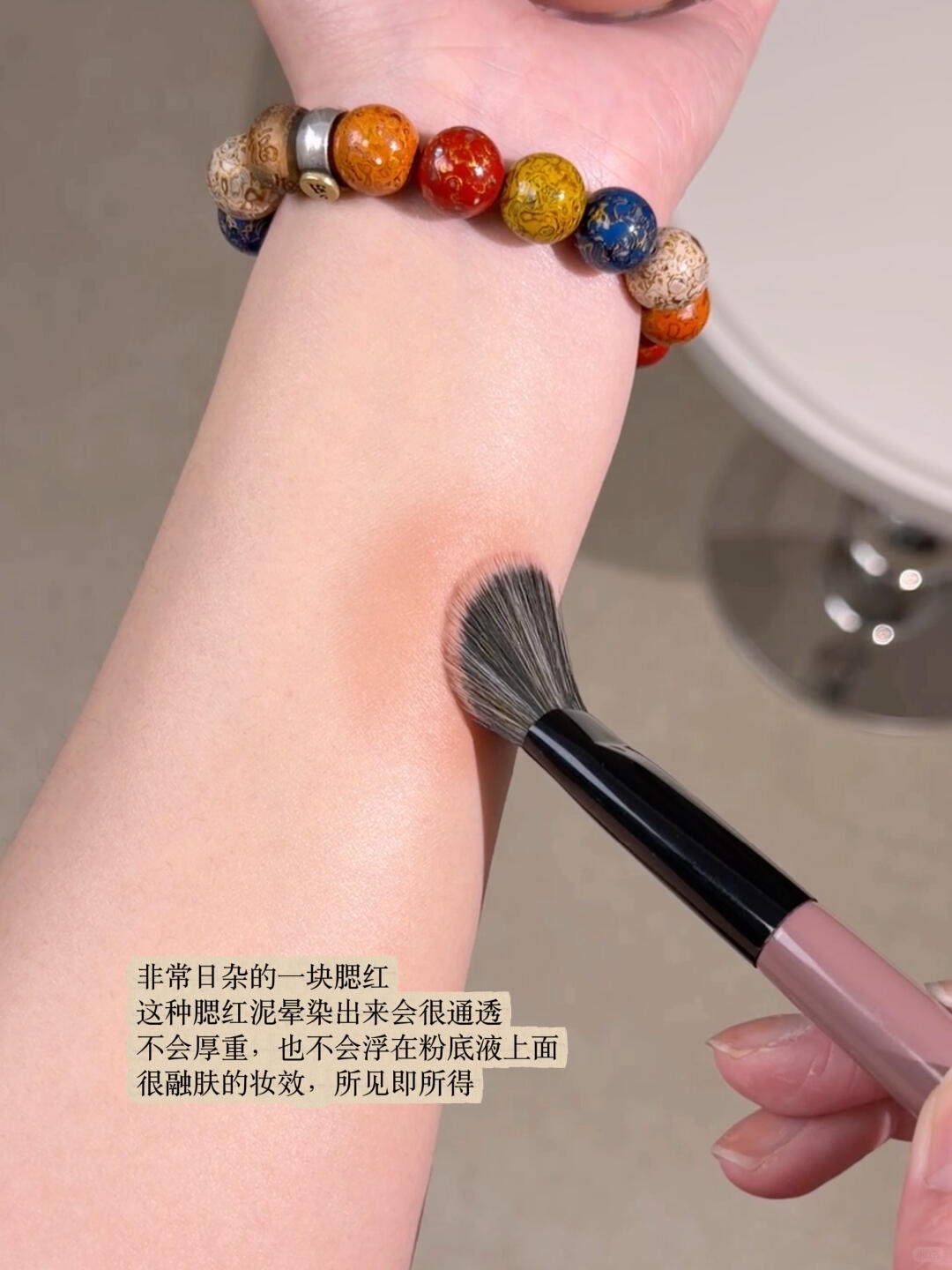 没踩坑❗️这才是砍妹腮红正确用法👌_3_爱物极物_来自小红书网页版