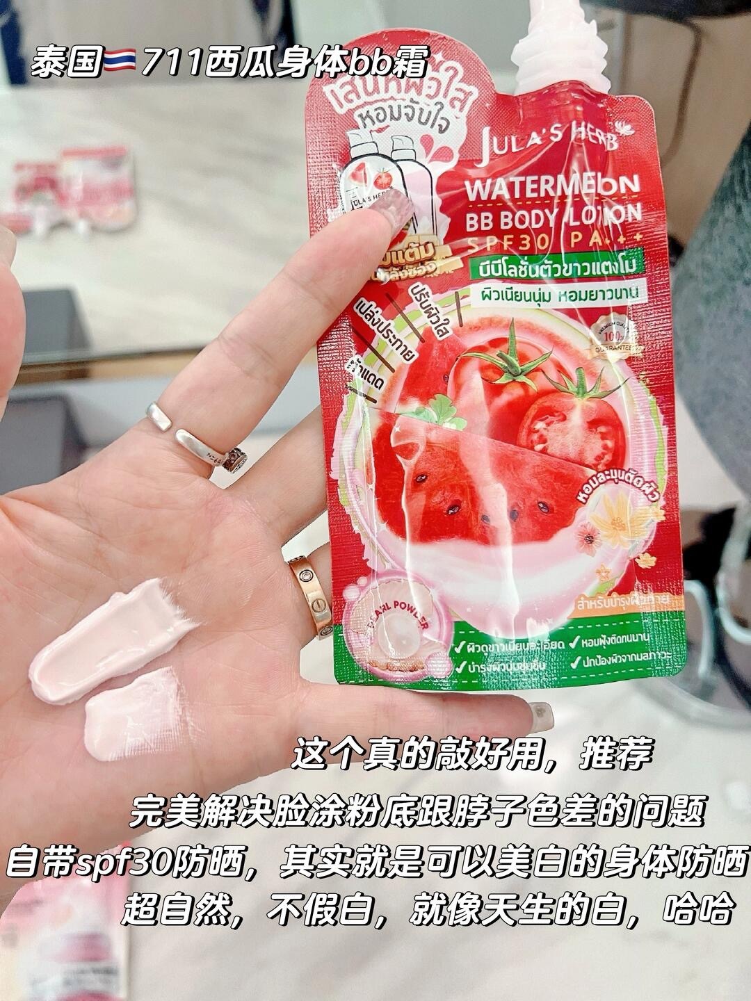 泰国🇹🇭请把这些好东西申遗好嘛？_4_刀枪不入的李二美_来自小红书网页版