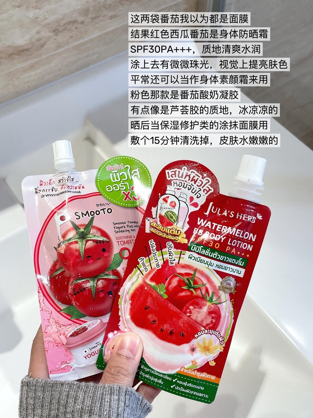 泰兰德711购物分享～恨不得塞满行李箱！_6_傲娇的猫_来自小红书网页版