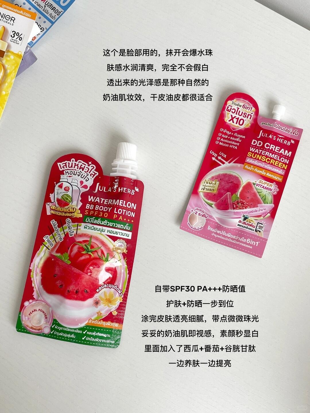 🇹🇭泰国711会惩罚每一个没有购物欲的人_3_冰淇林林_来自小红书网页版