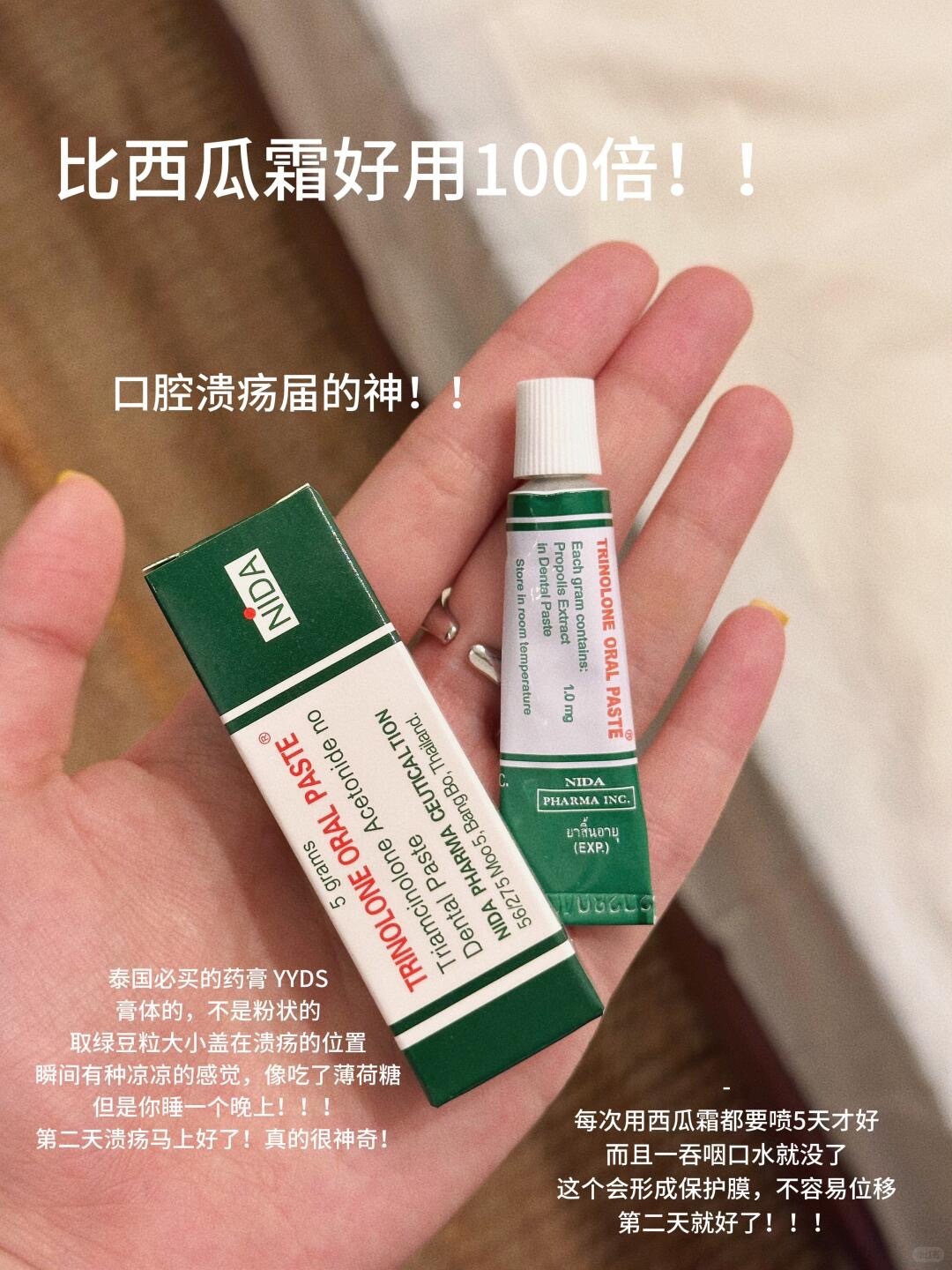 🇹🇭泰国旅行必买的几个好东西。（低至6r_1_专业奶茶代喝_来自小红书网页版
