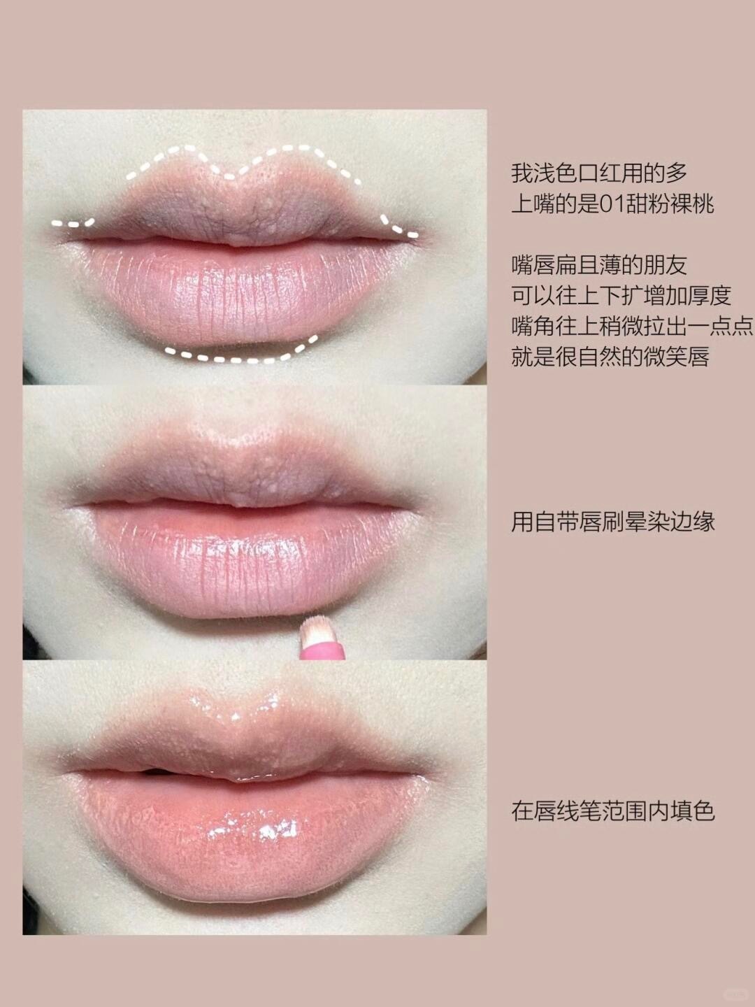 到底有没有好用的唇线笔啊！_4_阿本学姐_来自小红书网页版