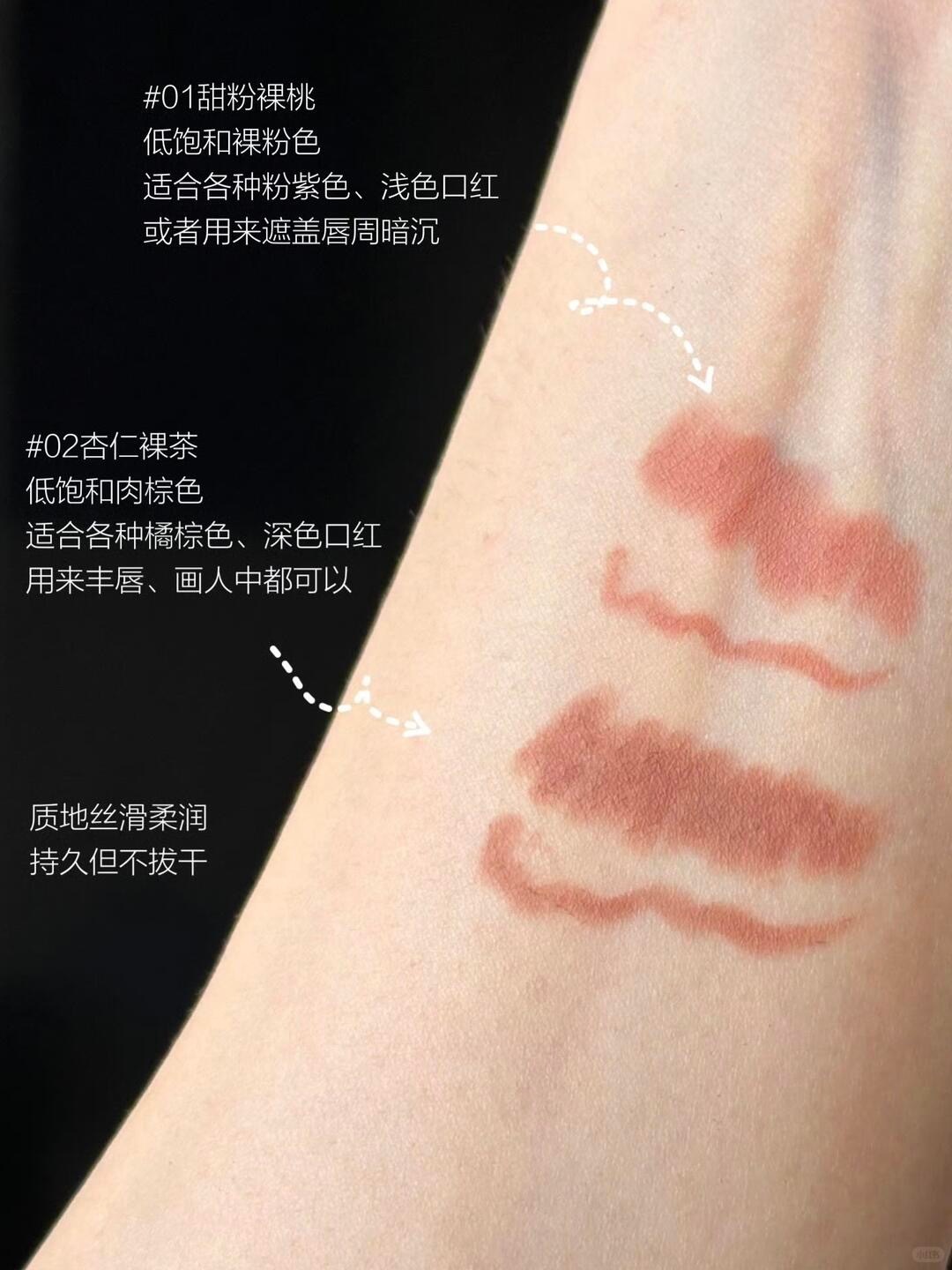 到底有没有好用的唇线笔啊！_3_阿本学姐_来自小红书网页版