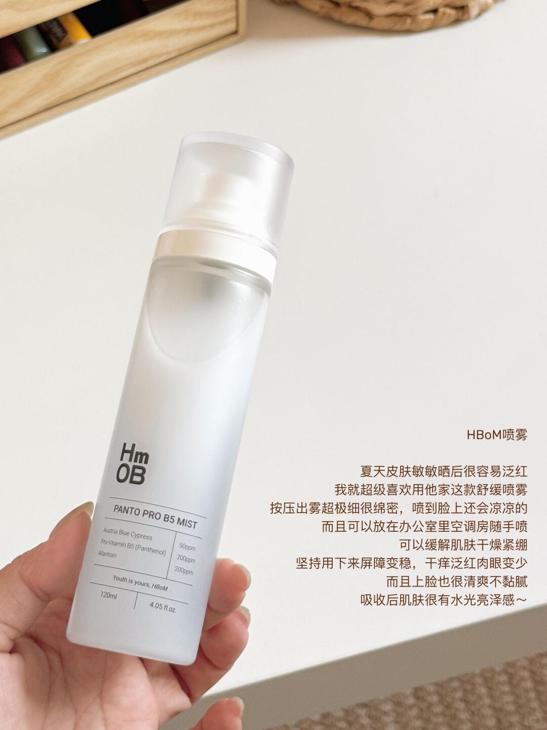 ✈️私藏的一些韩系无限回购好物清单！_9_小盐栗子_来自小红书网页版