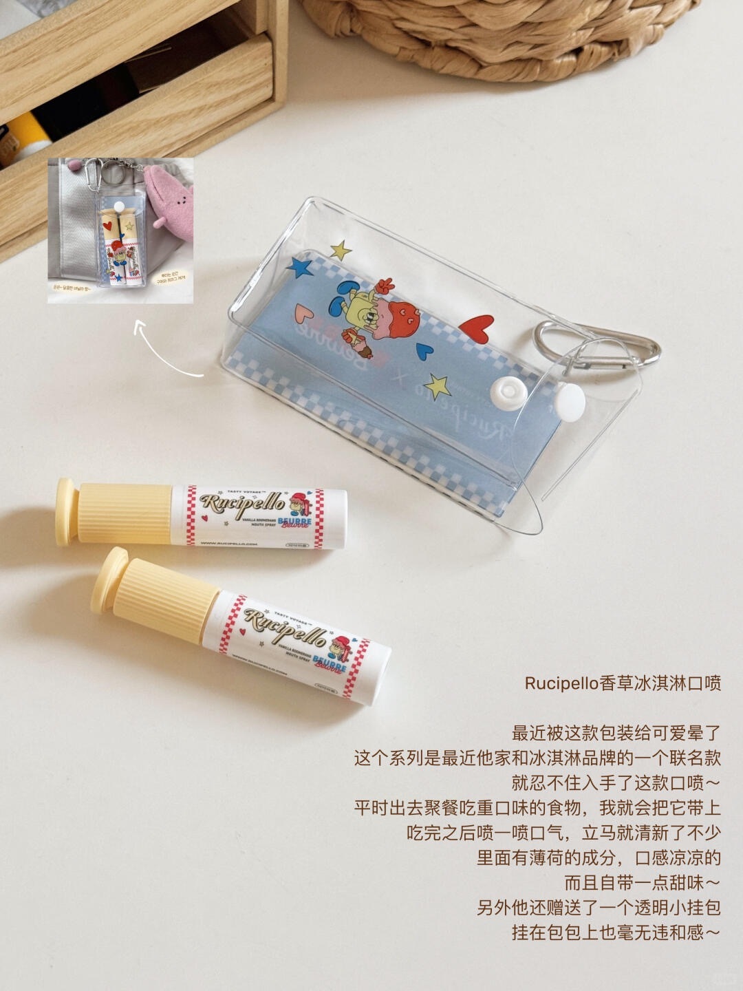 ✈️私藏的一些韩系无限回购好物清单！_7_小盐栗子_来自小红书网页版