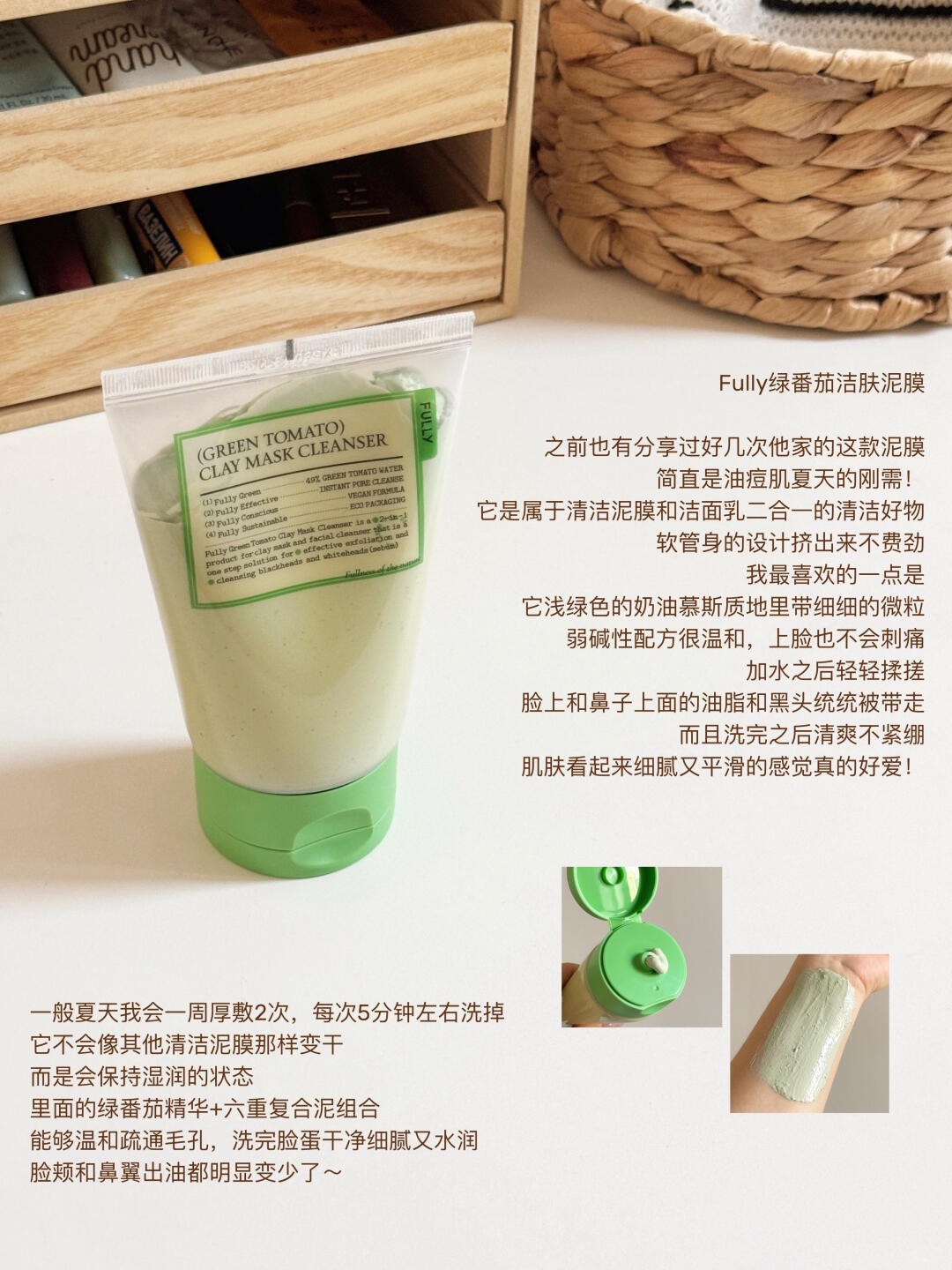 ✈️私藏的一些韩系无限回购好物清单！_4_小盐栗子_来自小红书网页版