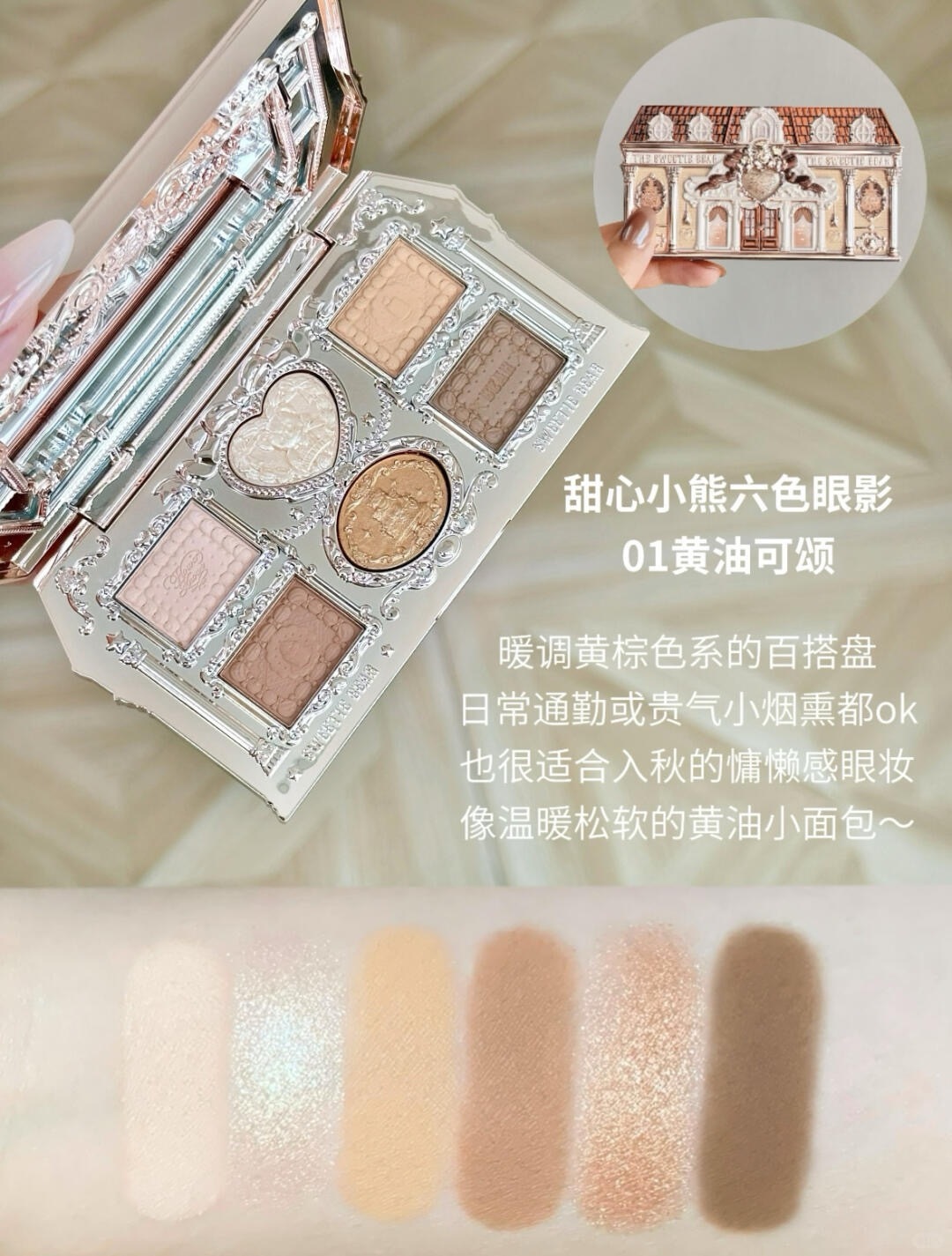 花知晓新品_4_Baby鱼小婉_来自小红书网页版