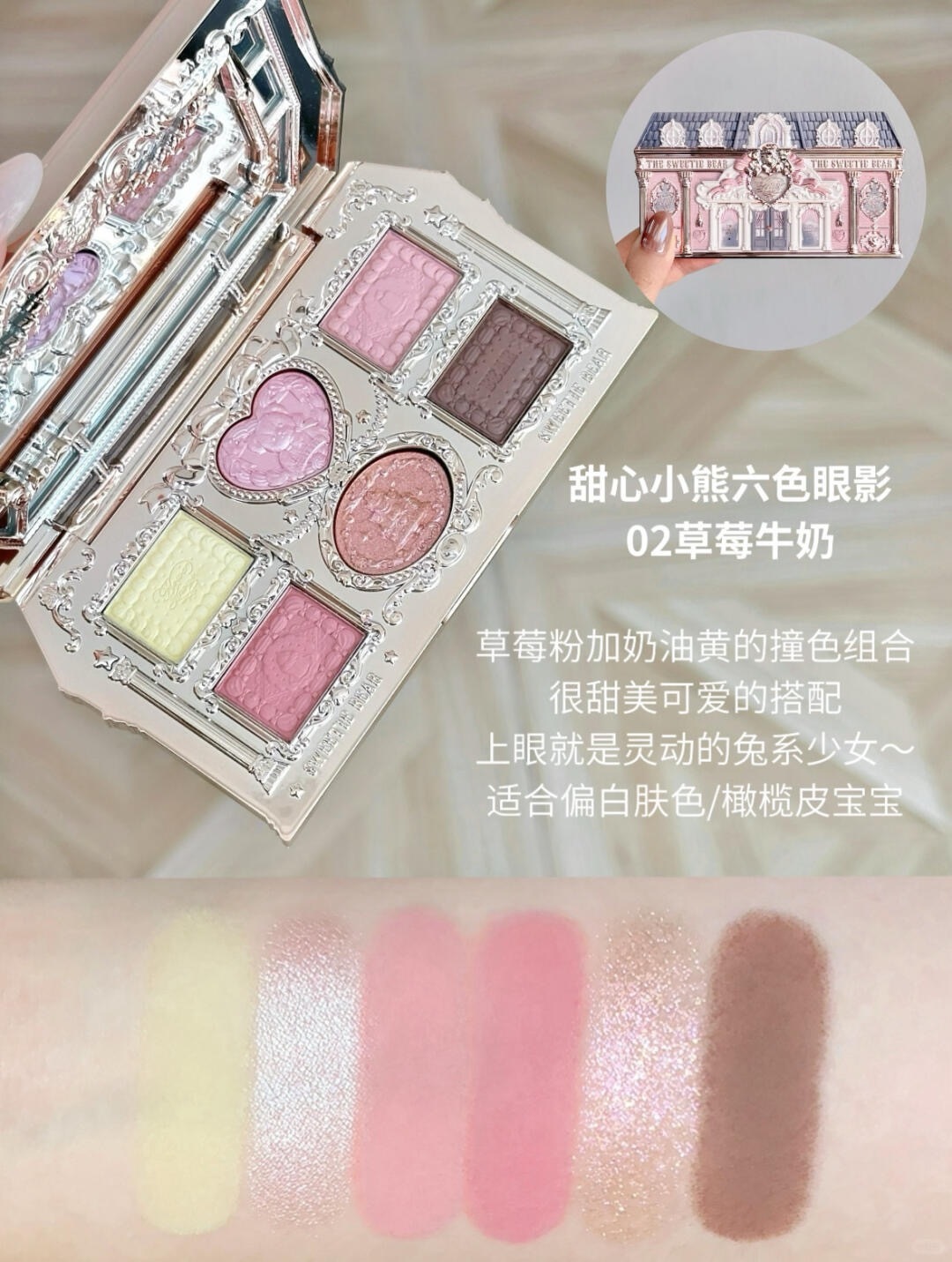 花知晓新品_2_Baby鱼小婉_来自小红书网页版