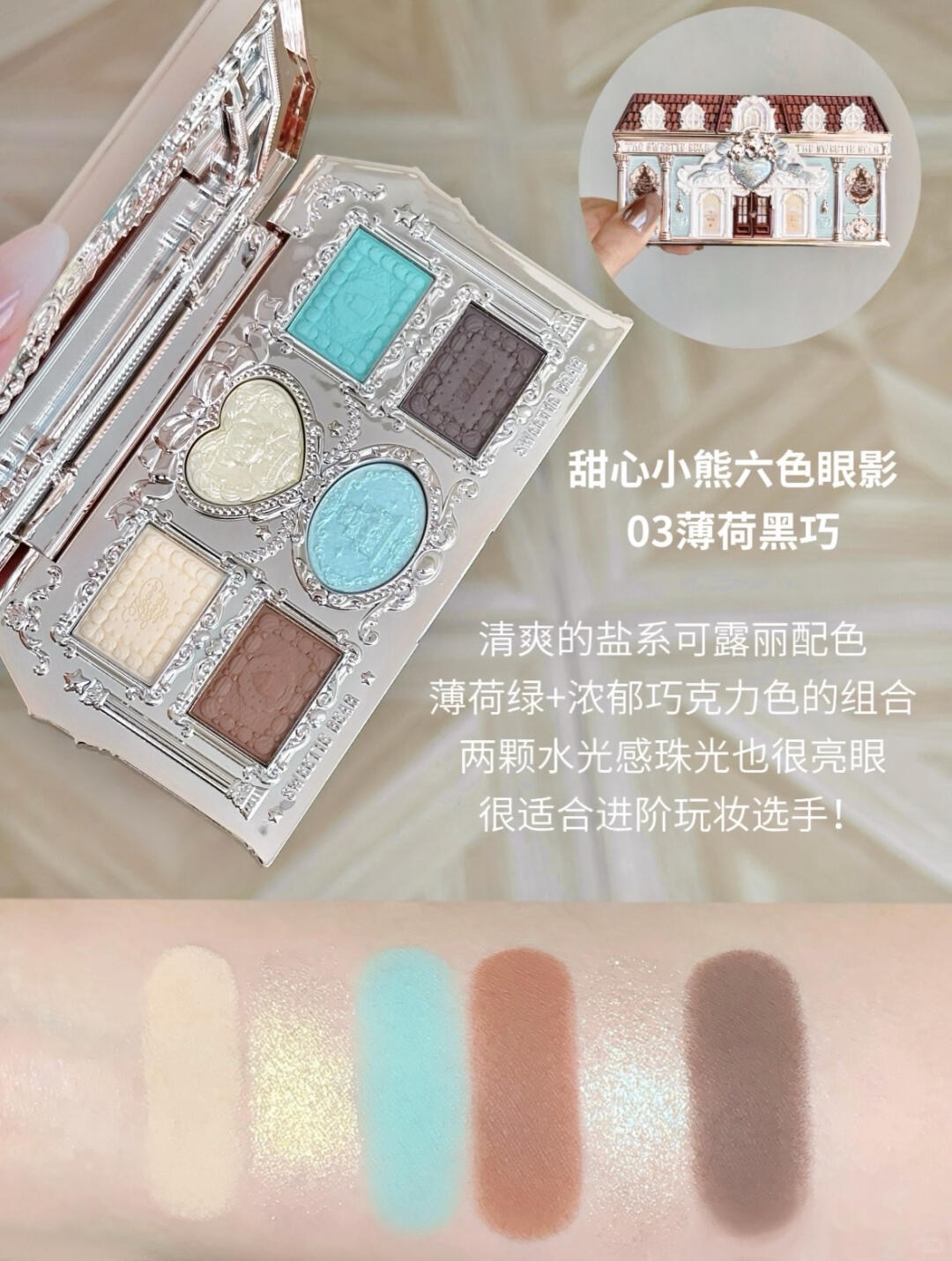 花知晓新品_3_Baby鱼小婉_来自小红书网页版