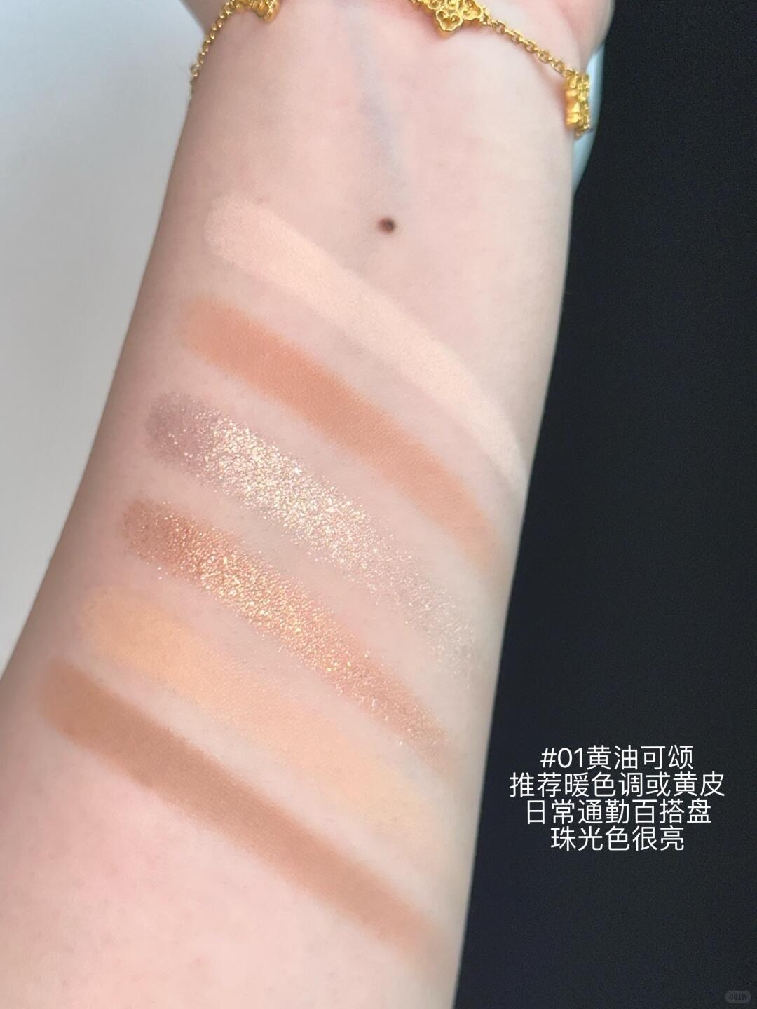 甜心小熊眼影盘试色来了！看吧！_3_季姐姐cc_来自小红书网页版