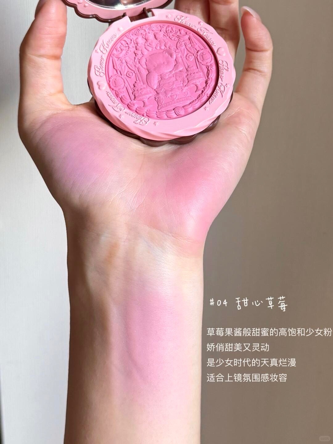 🍪🐻花知晓甜心小熊丝缎腮红（选色攻略版_6_坡诶佩_来自小红书网页版