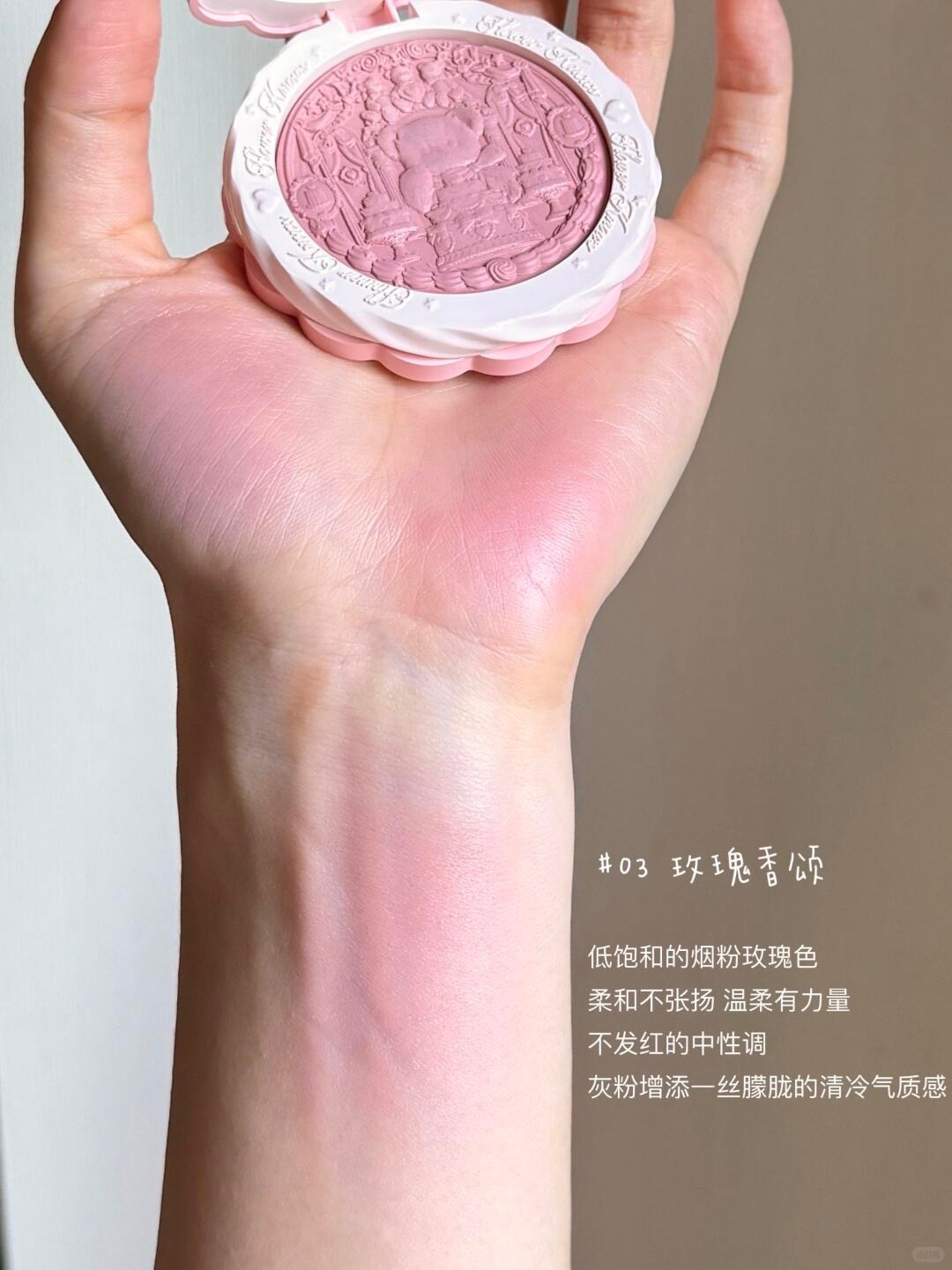 🍪🐻花知晓甜心小熊丝缎腮红（选色攻略版_5_坡诶佩_来自小红书网页版
