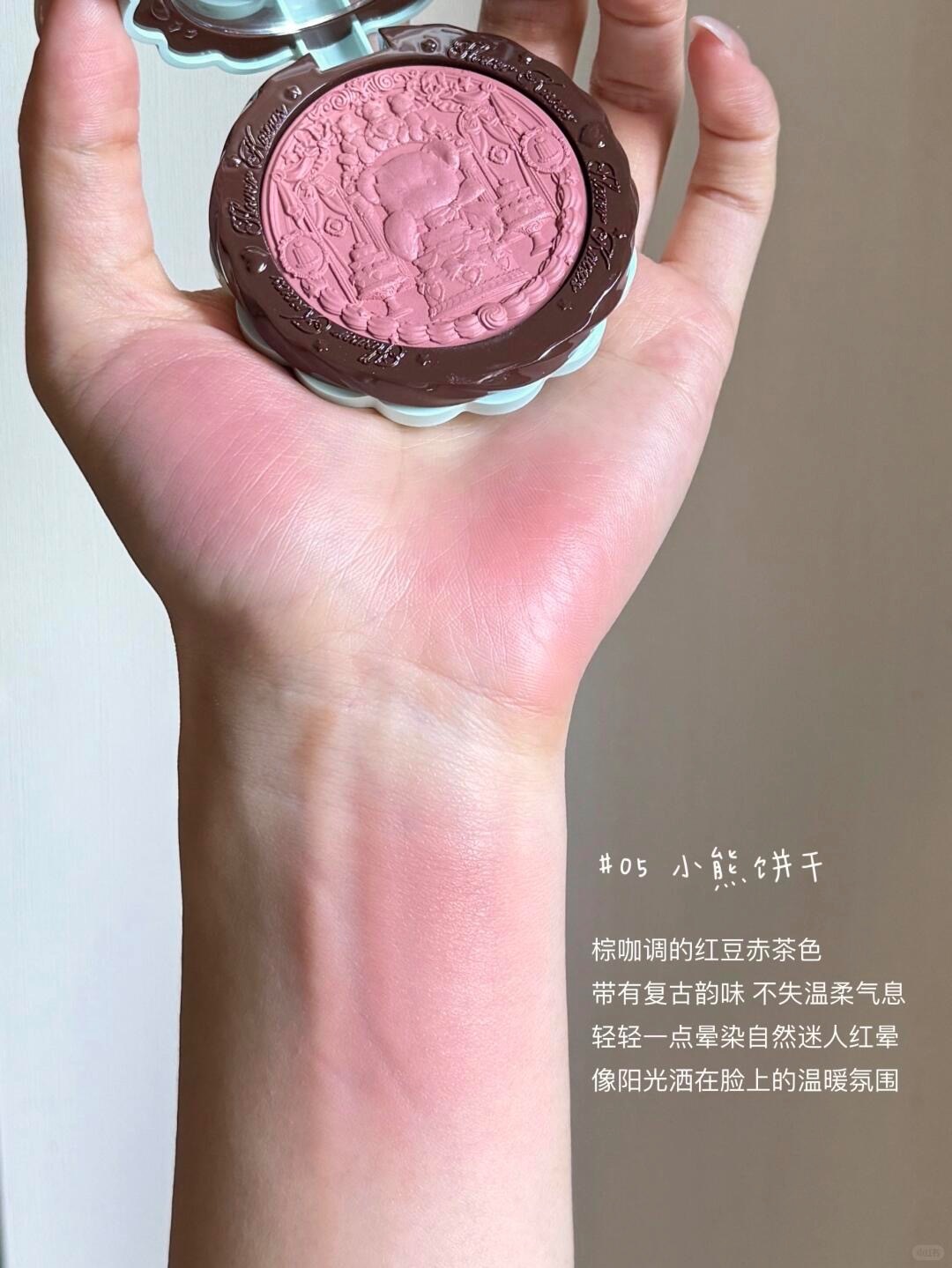 🍪🐻花知晓甜心小熊丝缎腮红（选色攻略版_7_坡诶佩_来自小红书网页版