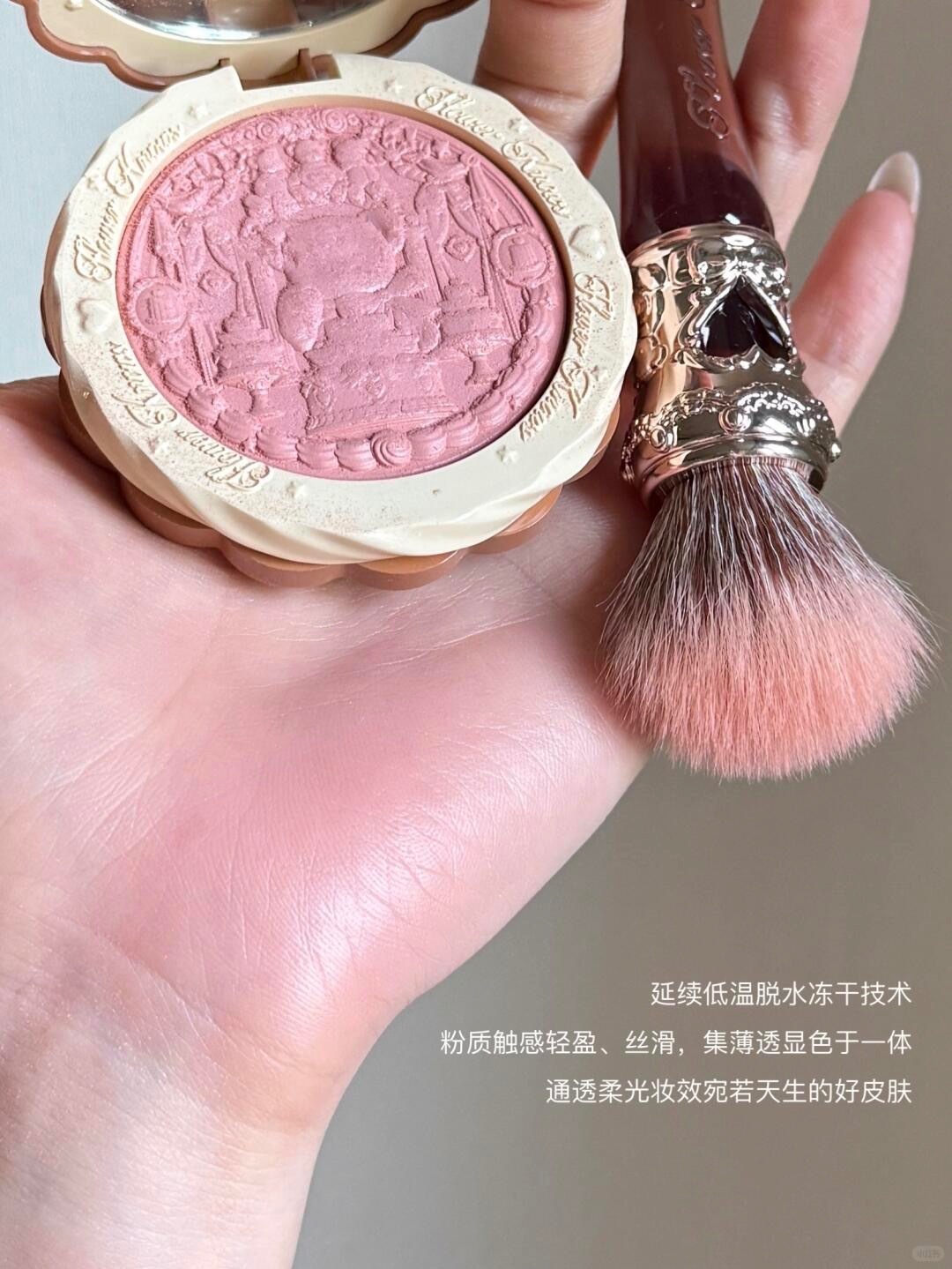 🍪🐻花知晓甜心小熊丝缎腮红（选色攻略版_9_坡诶佩_来自小红书网页版