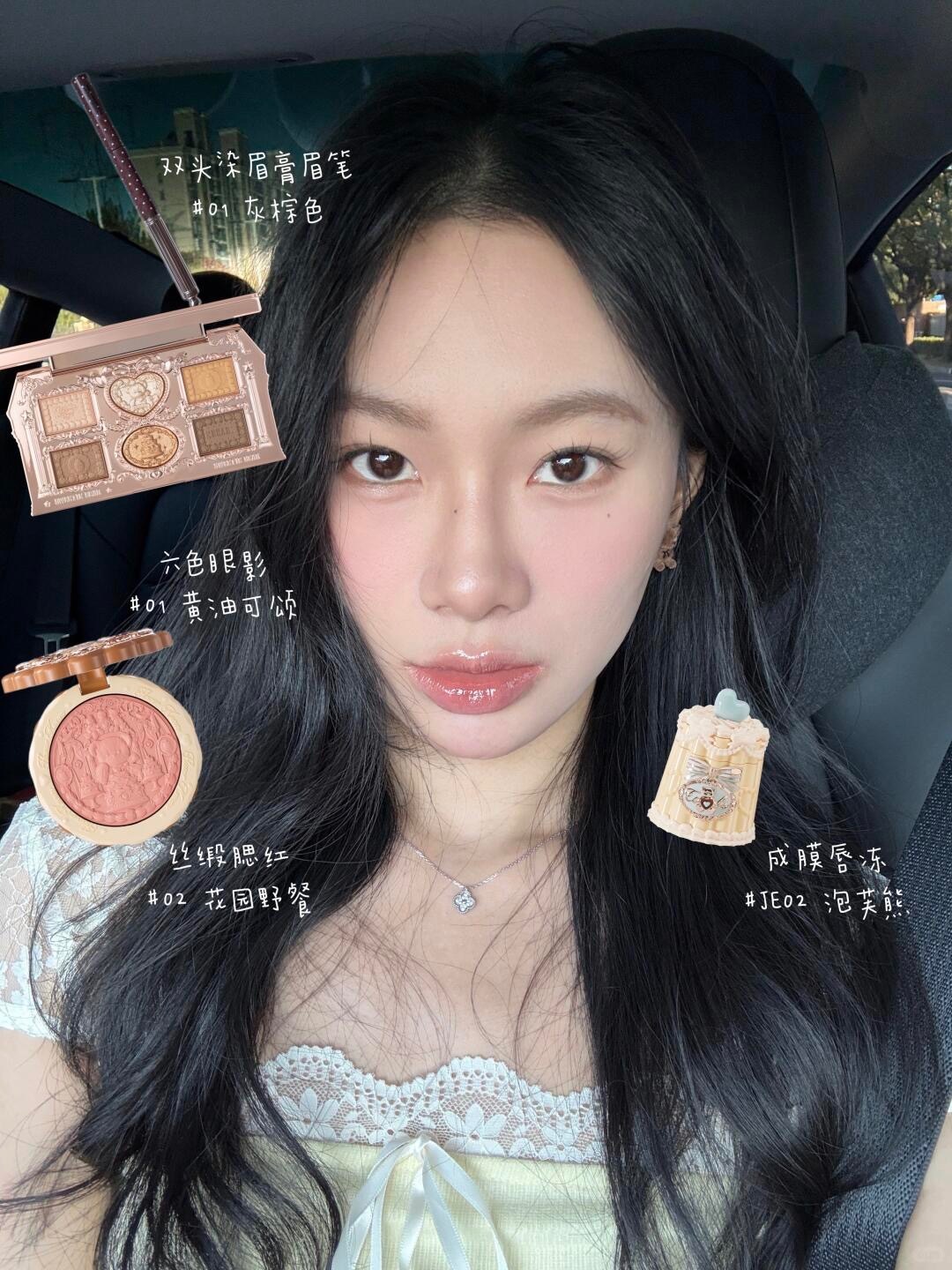 🍪🐻花知晓甜心小熊丝缎腮红（选色攻略版_12_坡诶佩_来自小红书网页版