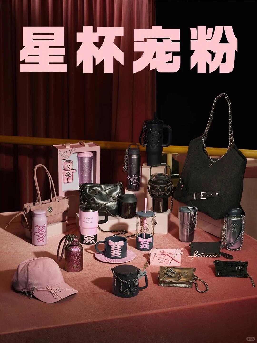 甜酷朋克芭蕾丨星子还是太权威了_1_武汉绿地新田360_来自小红书网页版