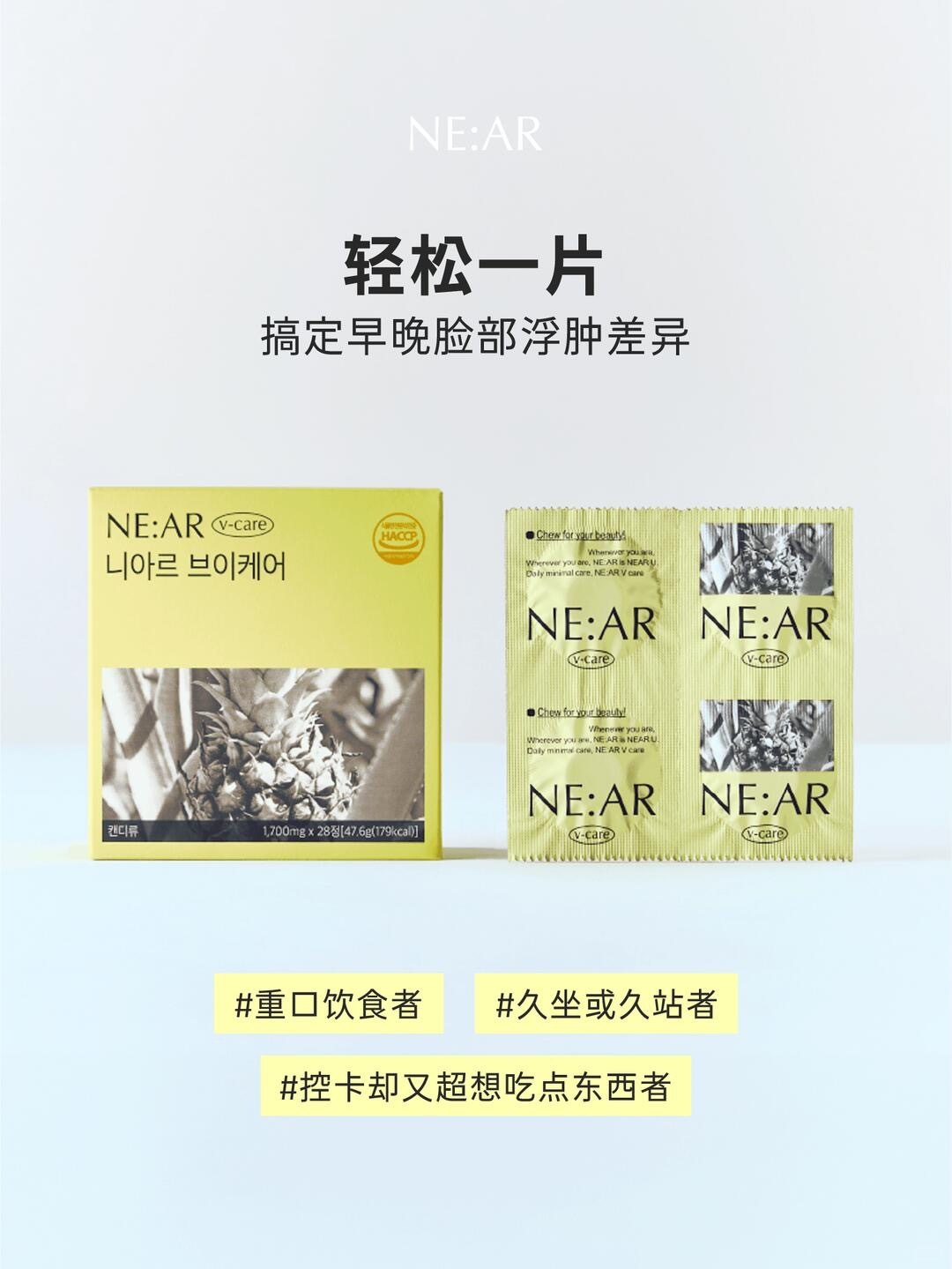 韩女脸部消肿的秘密武器，打造夏日立体V脸_2_NE_AR_来自小红书网页版
