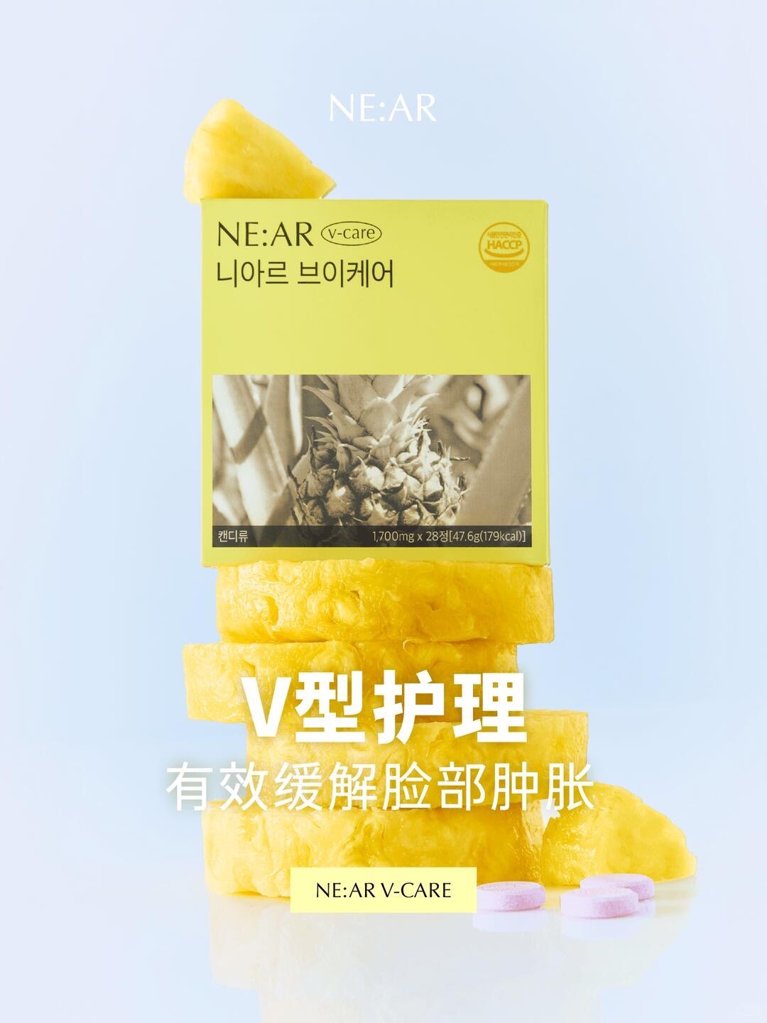 韩女脸部消肿的秘密武器，打造夏日立体V脸_1_NE_AR_来自小红书网页版
