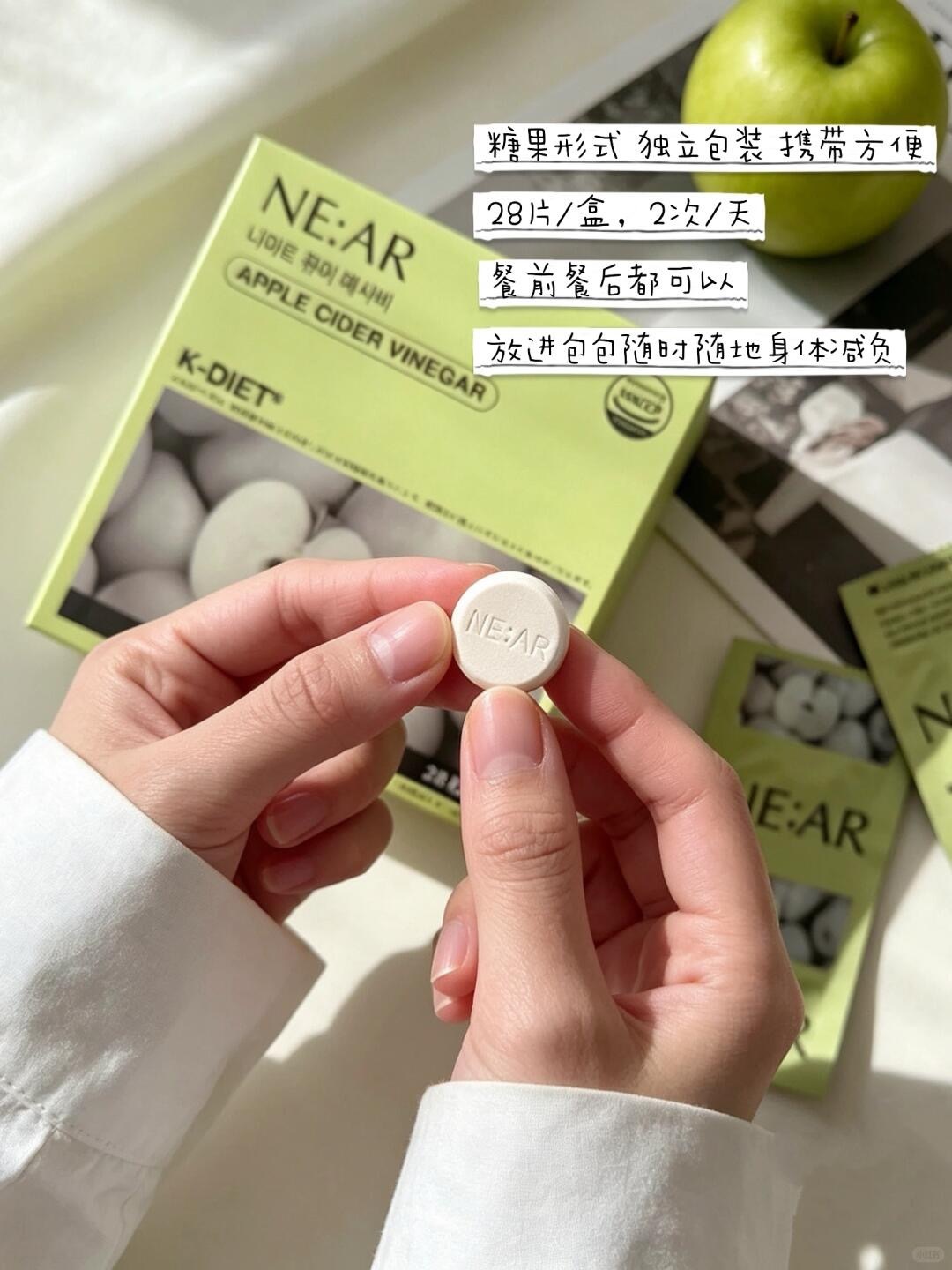 韩国爱豆瘦身指南🔥NE_AR青苹果醋咀嚼片_3_安一霓_来自小红书网页版