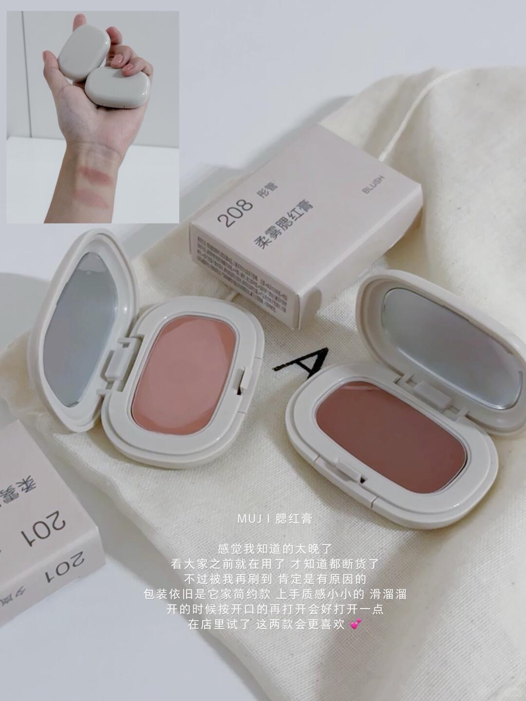 买到了MUJI断货王色号！_1_三十四个鹅_来自小红书网页版