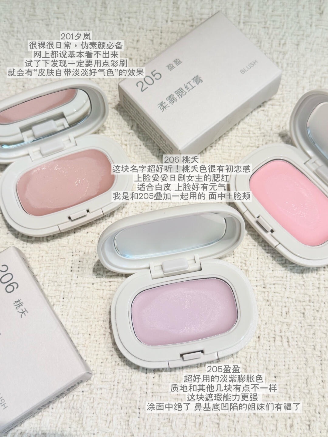 这才是春天该用的腮红啊🌸_1_米晒晒_来自小红书网页版