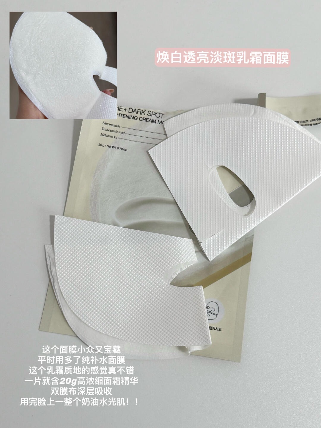 🛁🫧写写最近的洗护爱用：_7_小耶卷_来自小红书网页版
