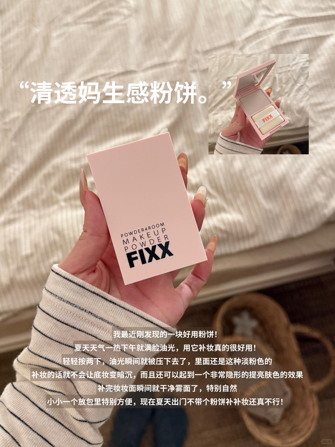 🛍️分享 近期买到的满意生活好物__3_肉松大王-_来自小红书网页版