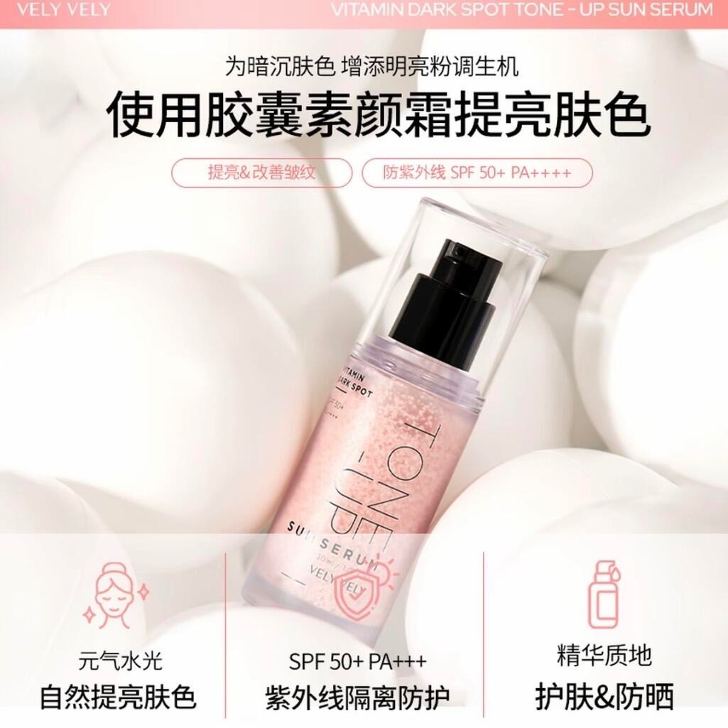 VELY VELY防晒精华_1_小淼_来自小红书网页版