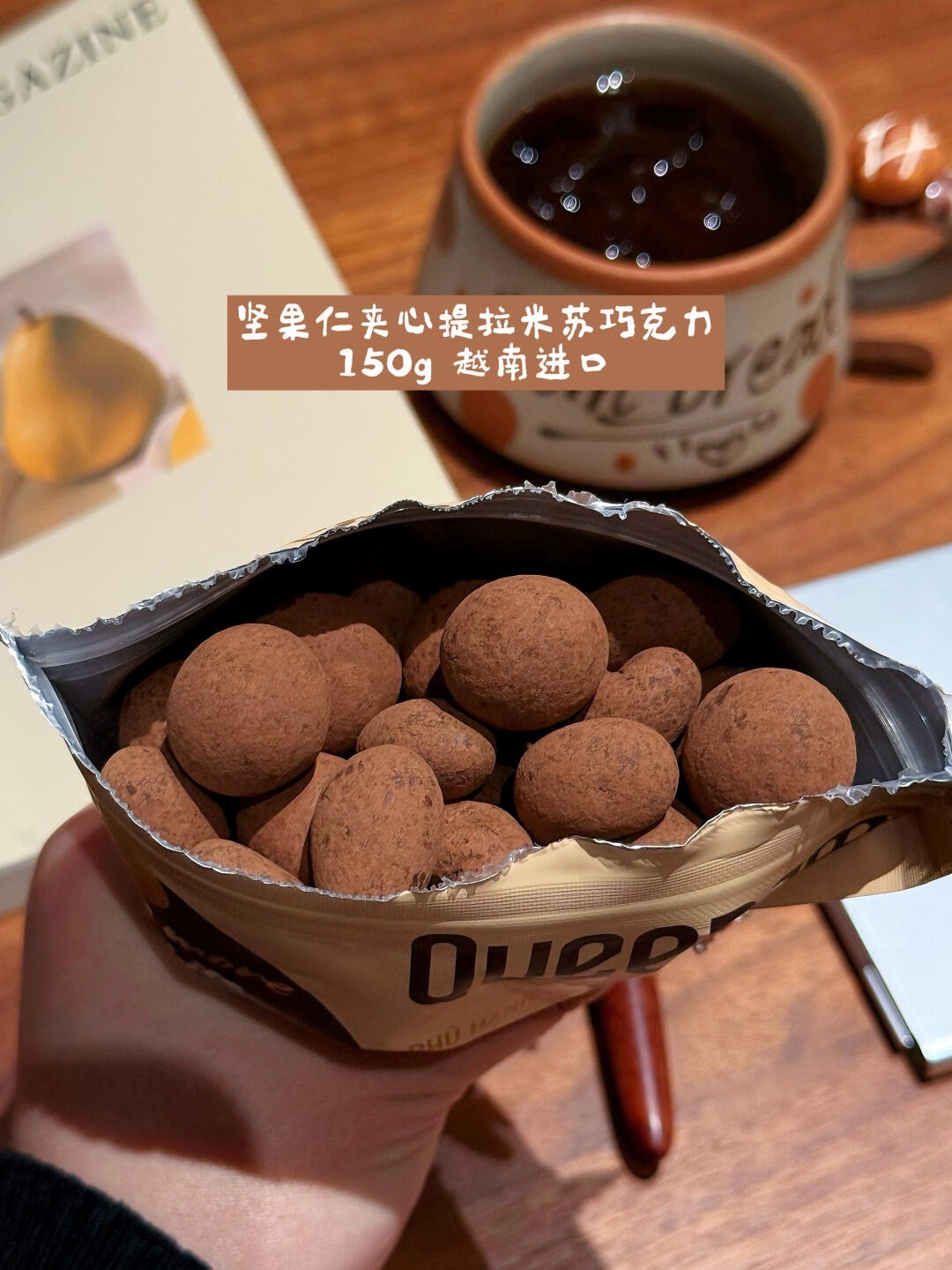 近期在盒马买到了超爱的坚果巧克力🍫_4_Demi（努力干饭中）_来自小红书网页版