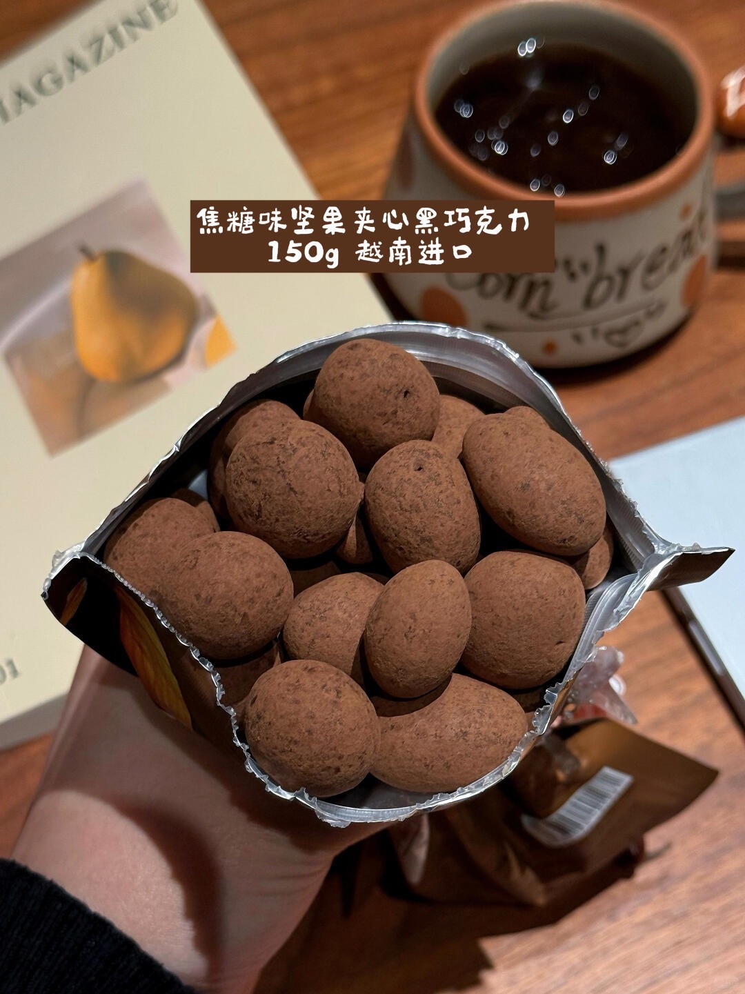 近期在盒马买到了超爱的坚果巧克力🍫_5_Demi（努力干饭中）_来自小红书网页版