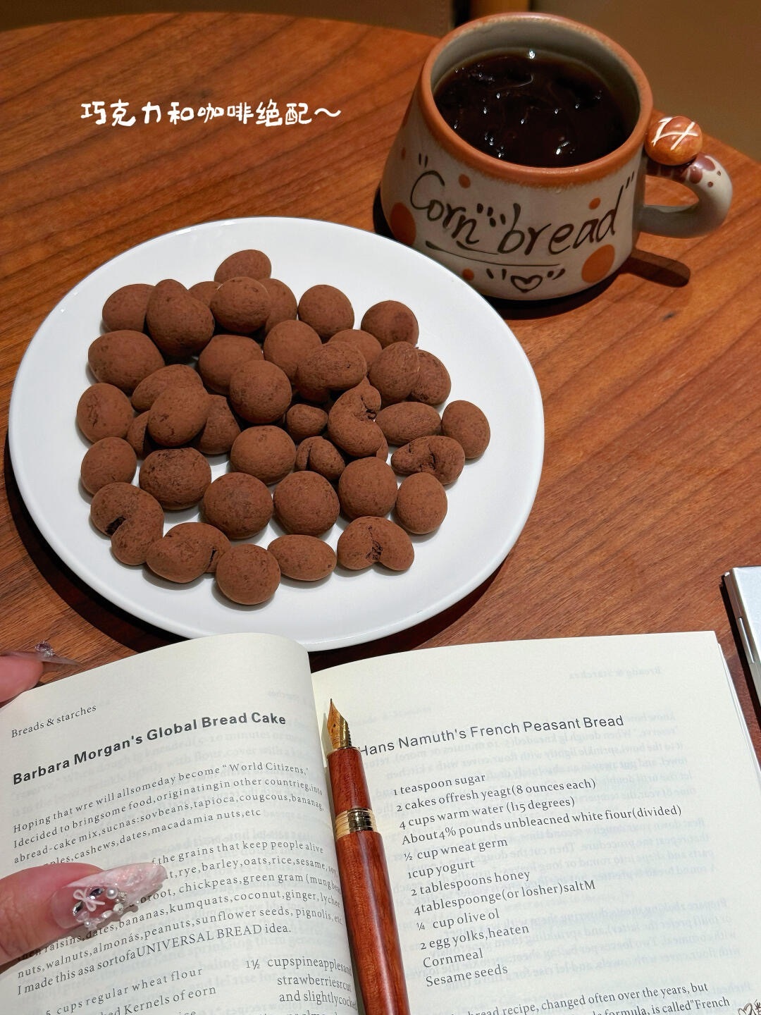 近期在盒马买到了超爱的坚果巧克力🍫_3_Demi（努力干饭中）_来自小红书网页版