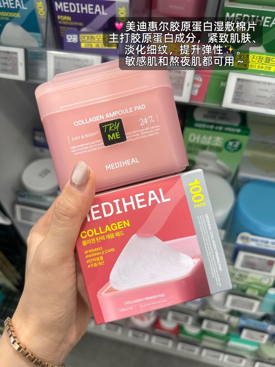 韩国Olive young 美迪惠尔湿敷棉片怎么选！_4_张小喵儿在韩国_来自小红书网页版