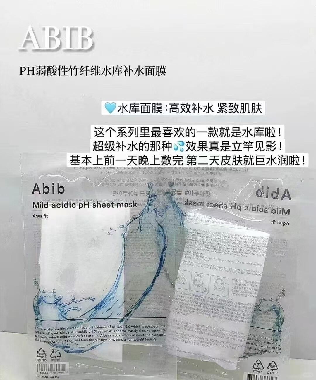 韩国面膜好物_2_时光荏苒_来自小红书网页版