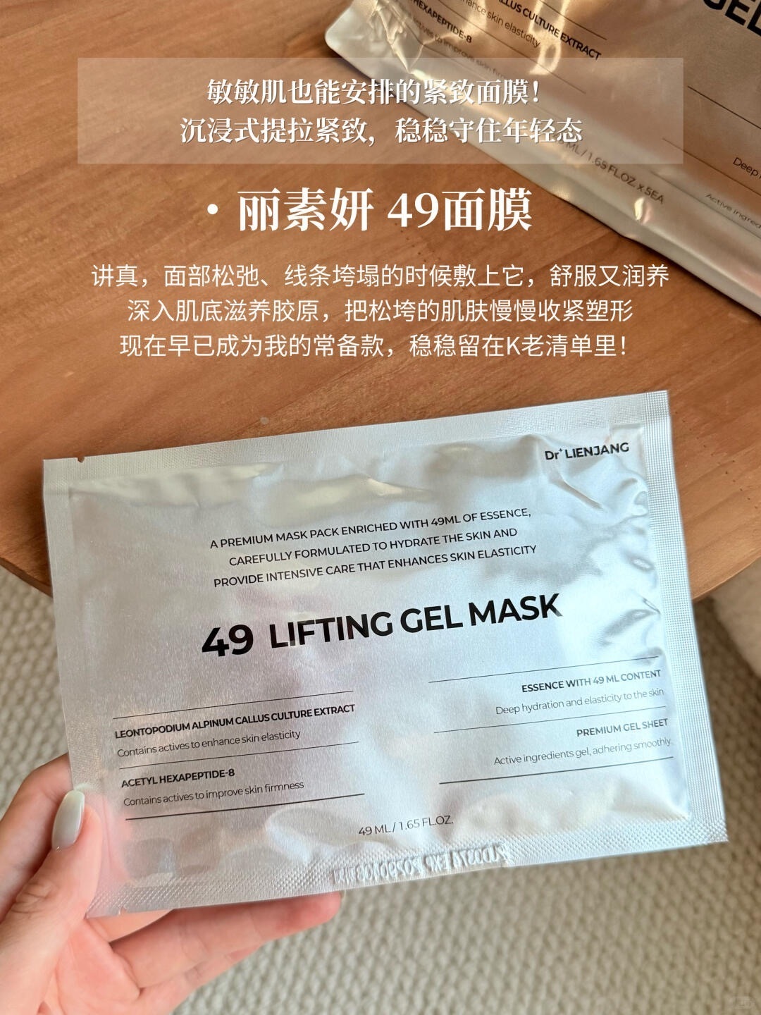 卡戴珊同款，别硬做项目了，韩女早就偷偷在用_2_橘子海_来自小红书网页版